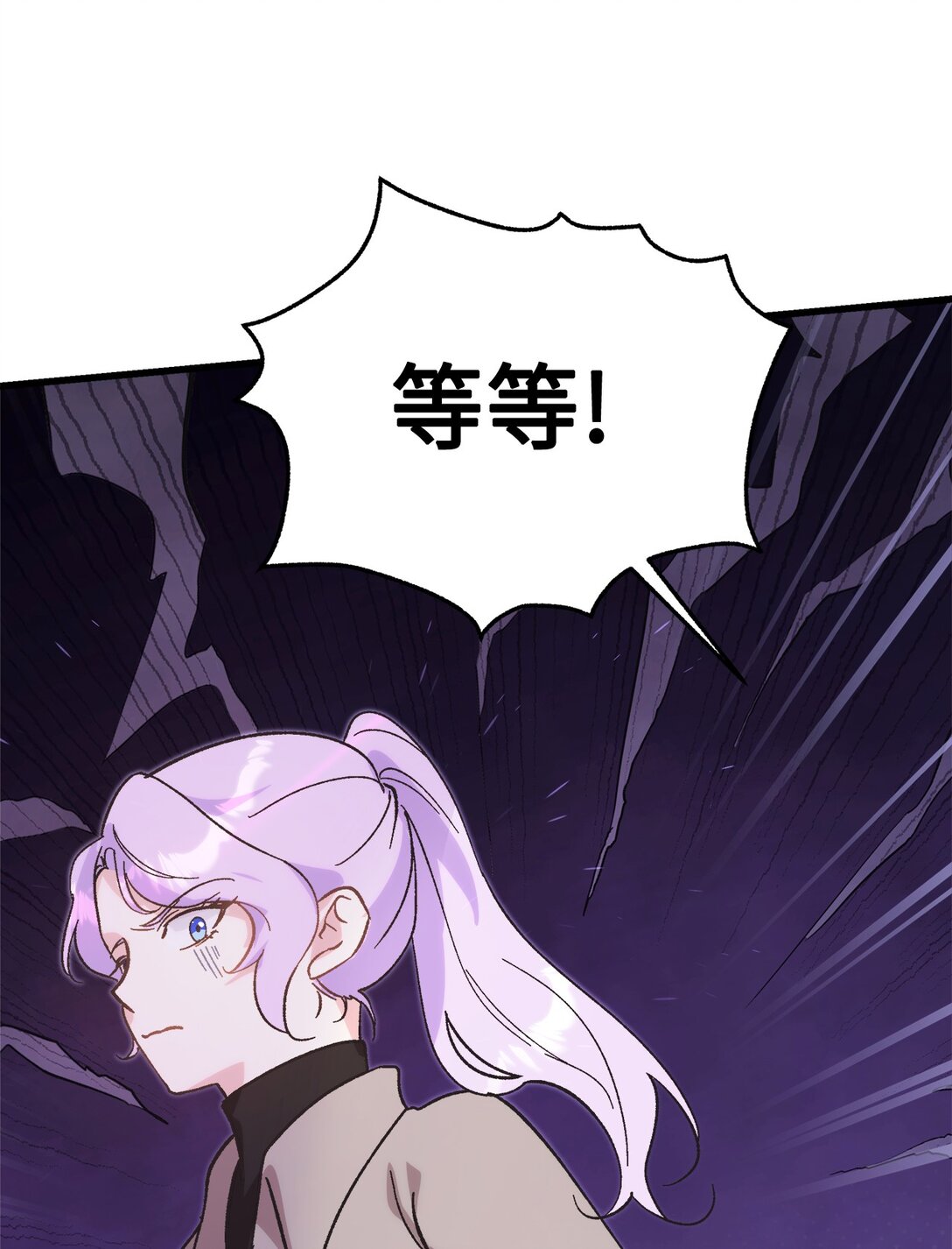 02 太奇怪了(1/2)-第2话