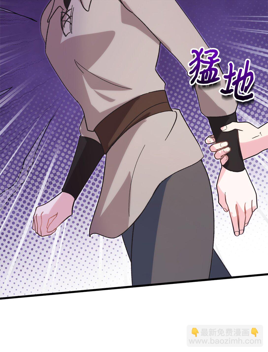 02 太奇怪了(1/2)-第2话