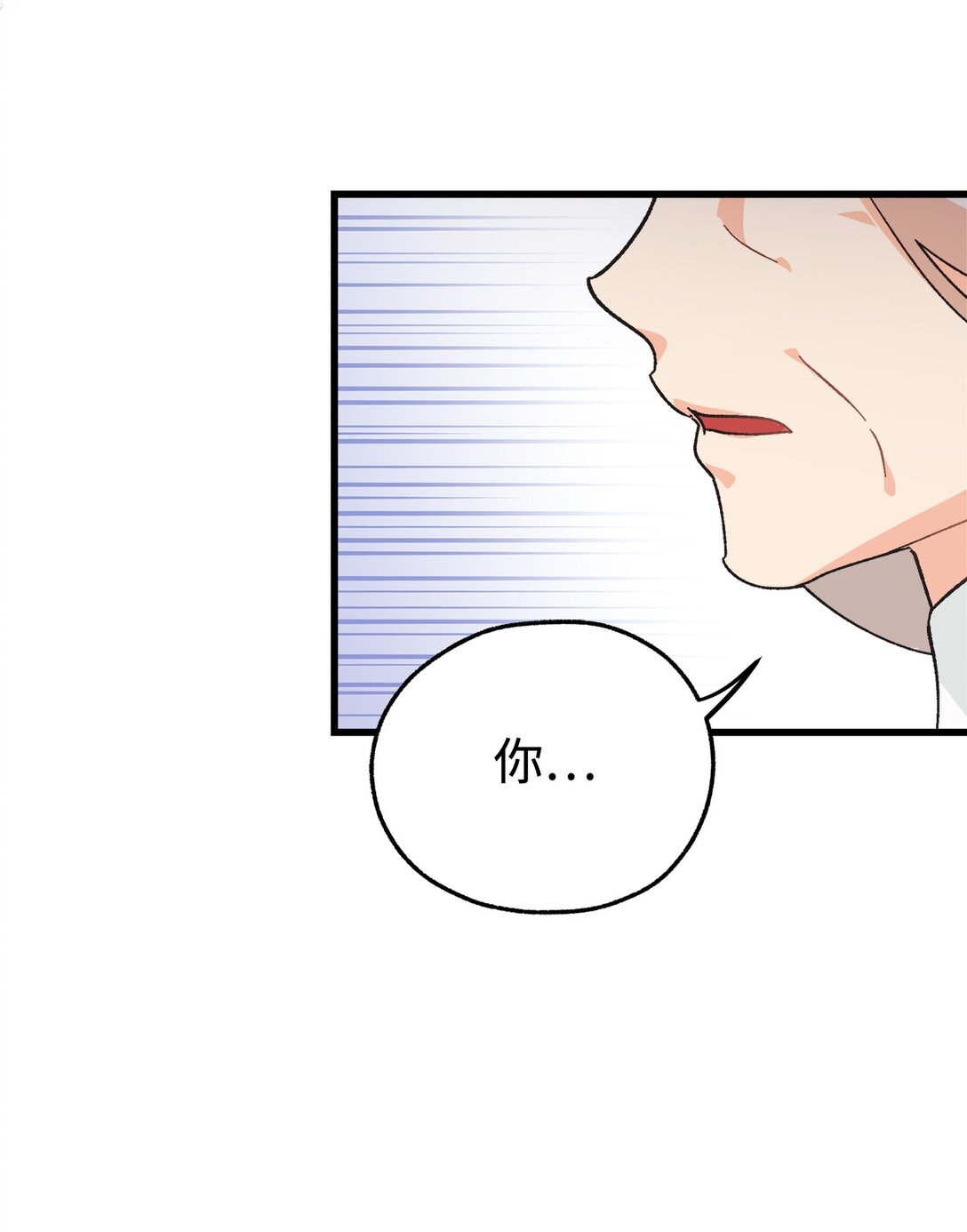 02 太奇怪了(1/2)-第2话