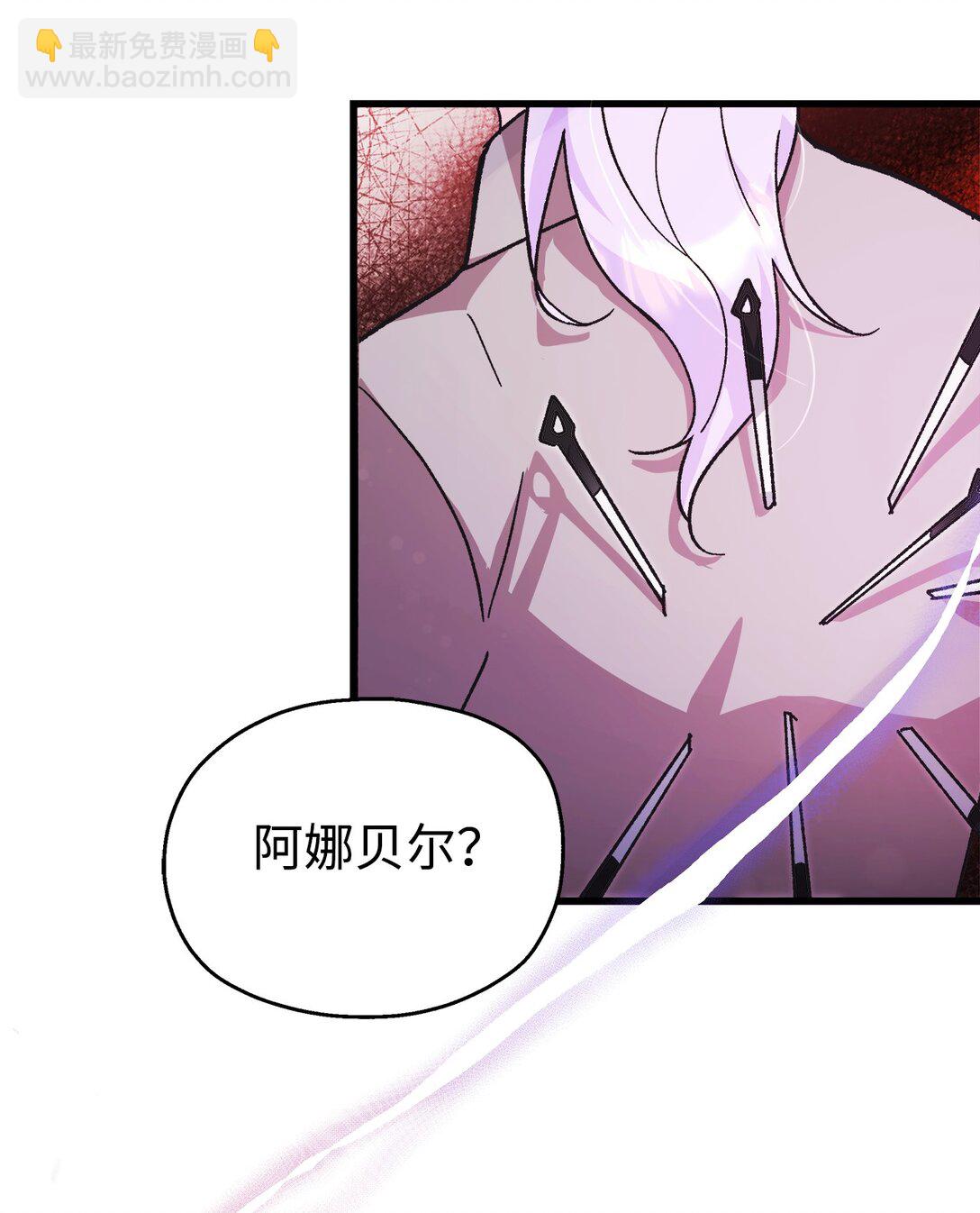 02 太奇怪了(1/2)-第2话