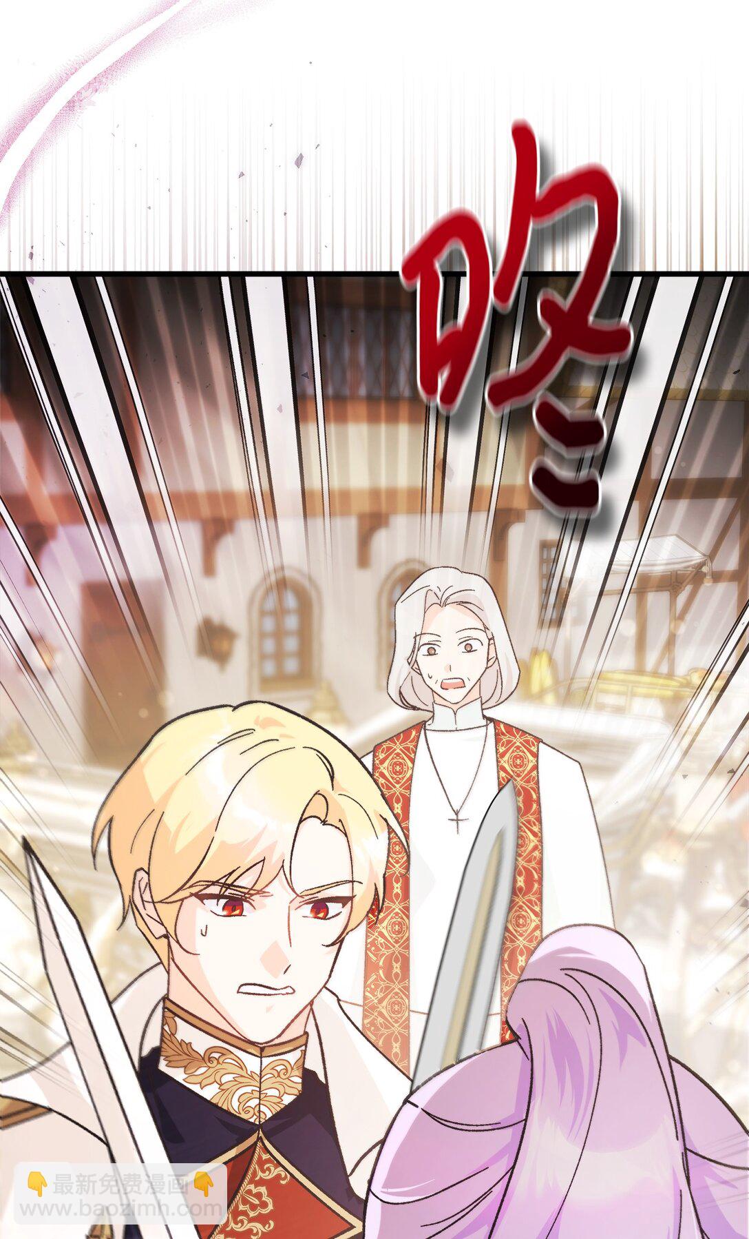 02 太奇怪了(1/2)-第2话