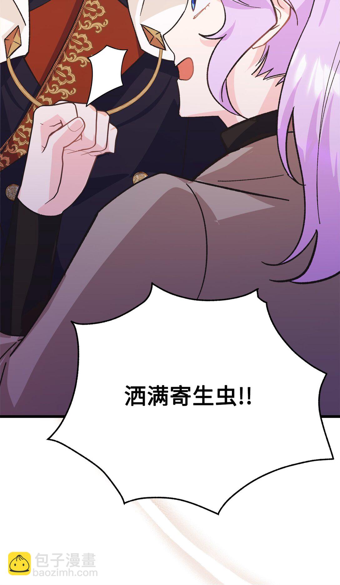 02 太奇怪了(1/2)-第2话