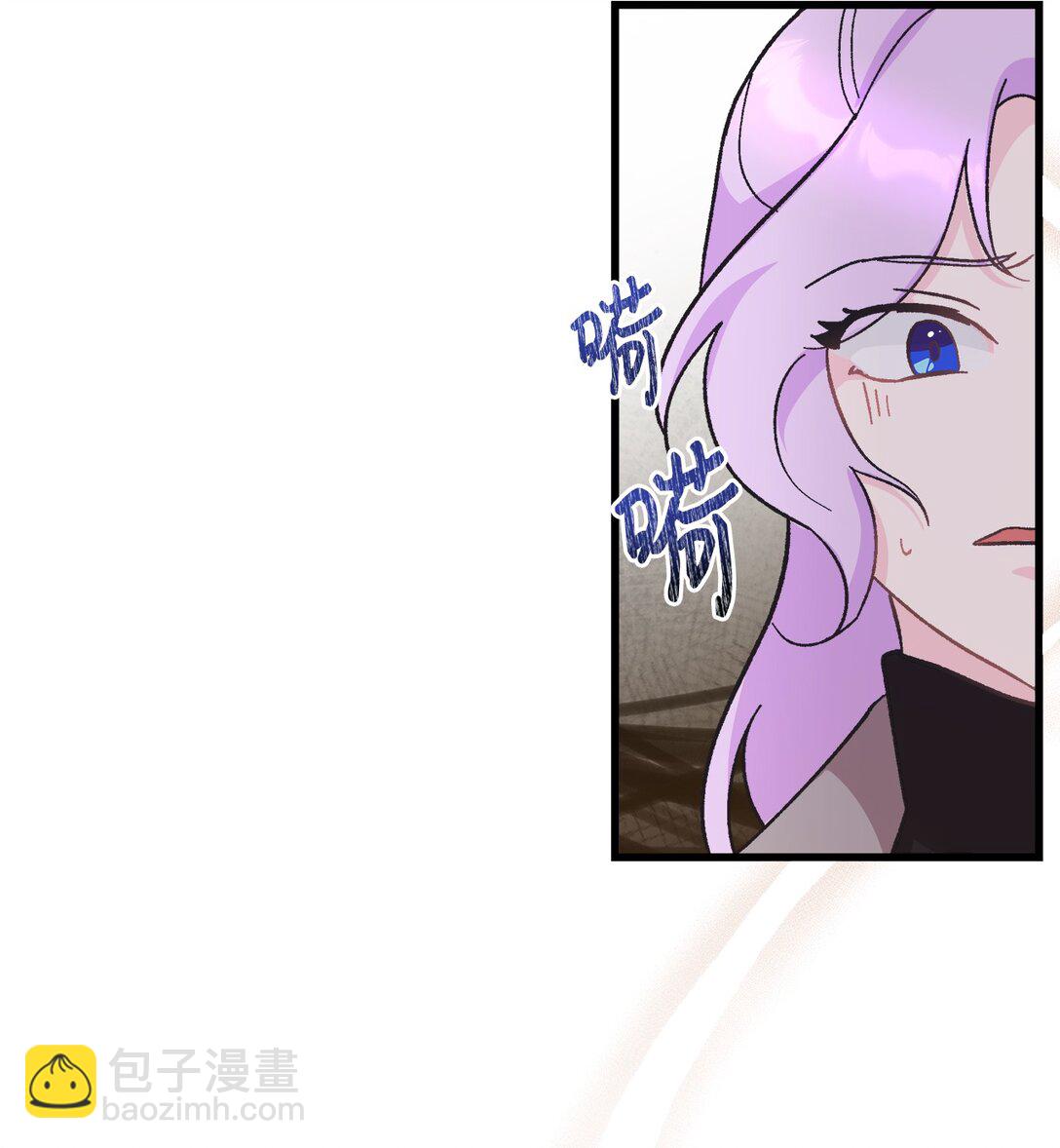 02 太奇怪了(1/2)-第2话