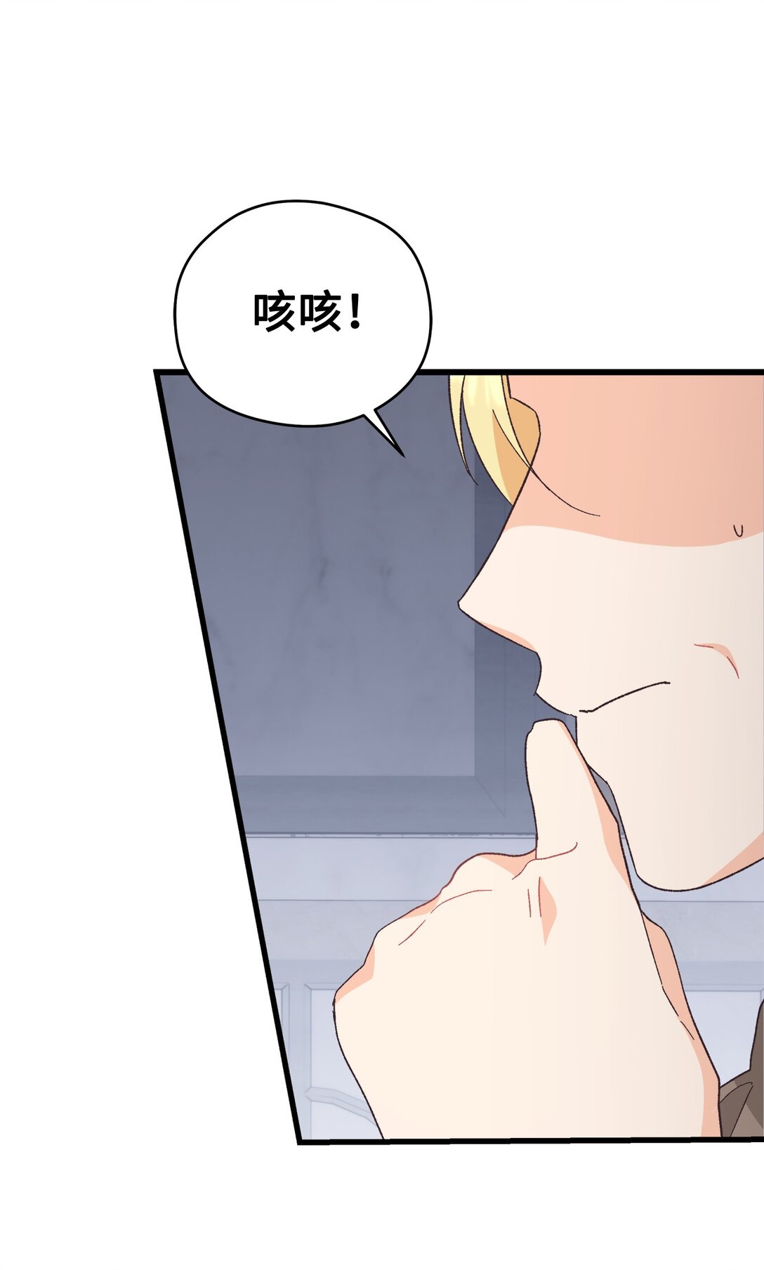 20 别来沾边(1/2)-第20话