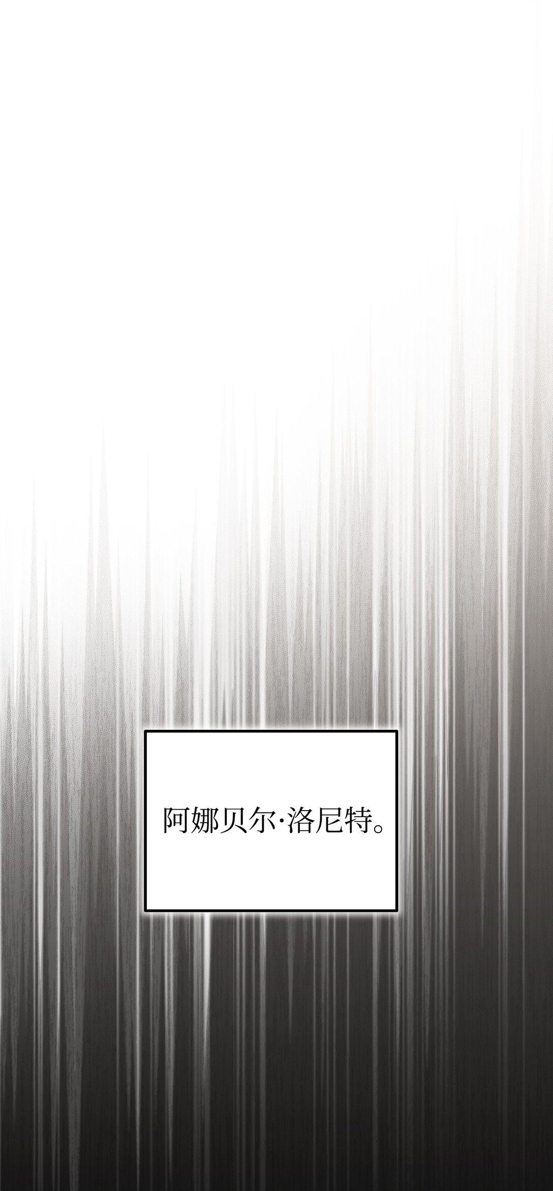 20 别来沾边(1/2)-第20话