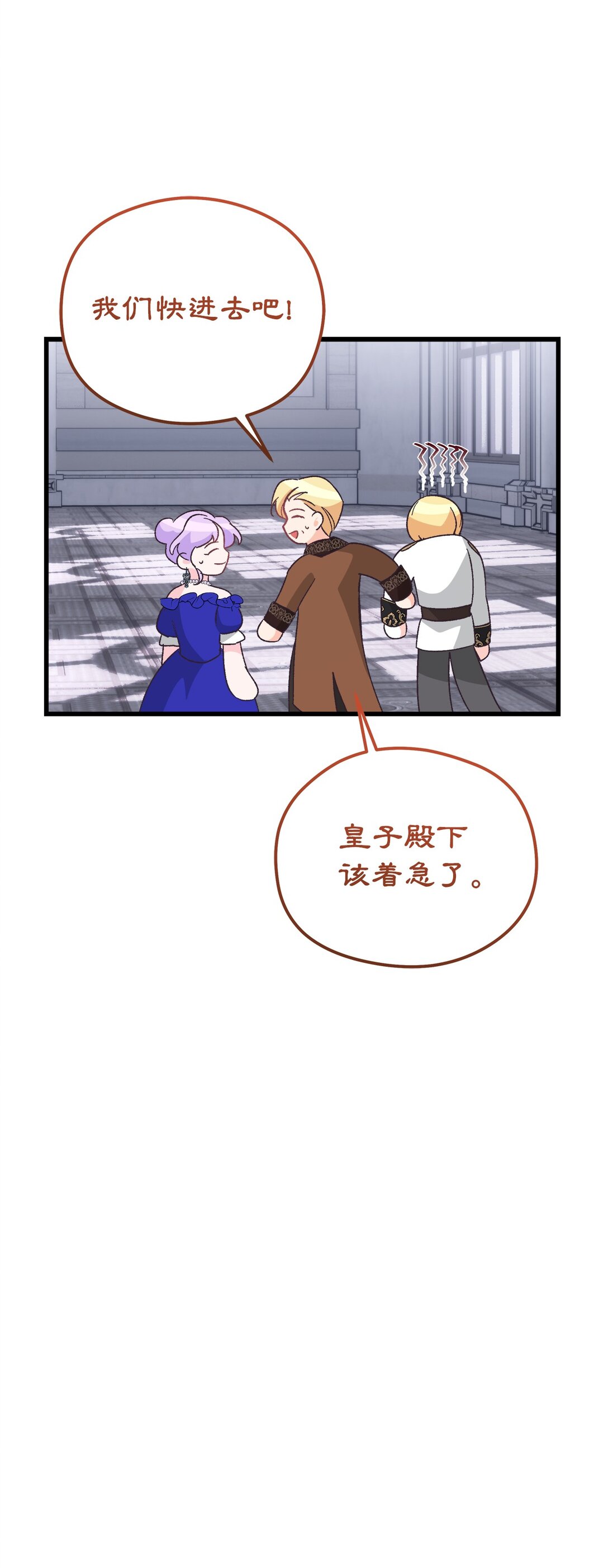 20 别来沾边(1/2)-第20话