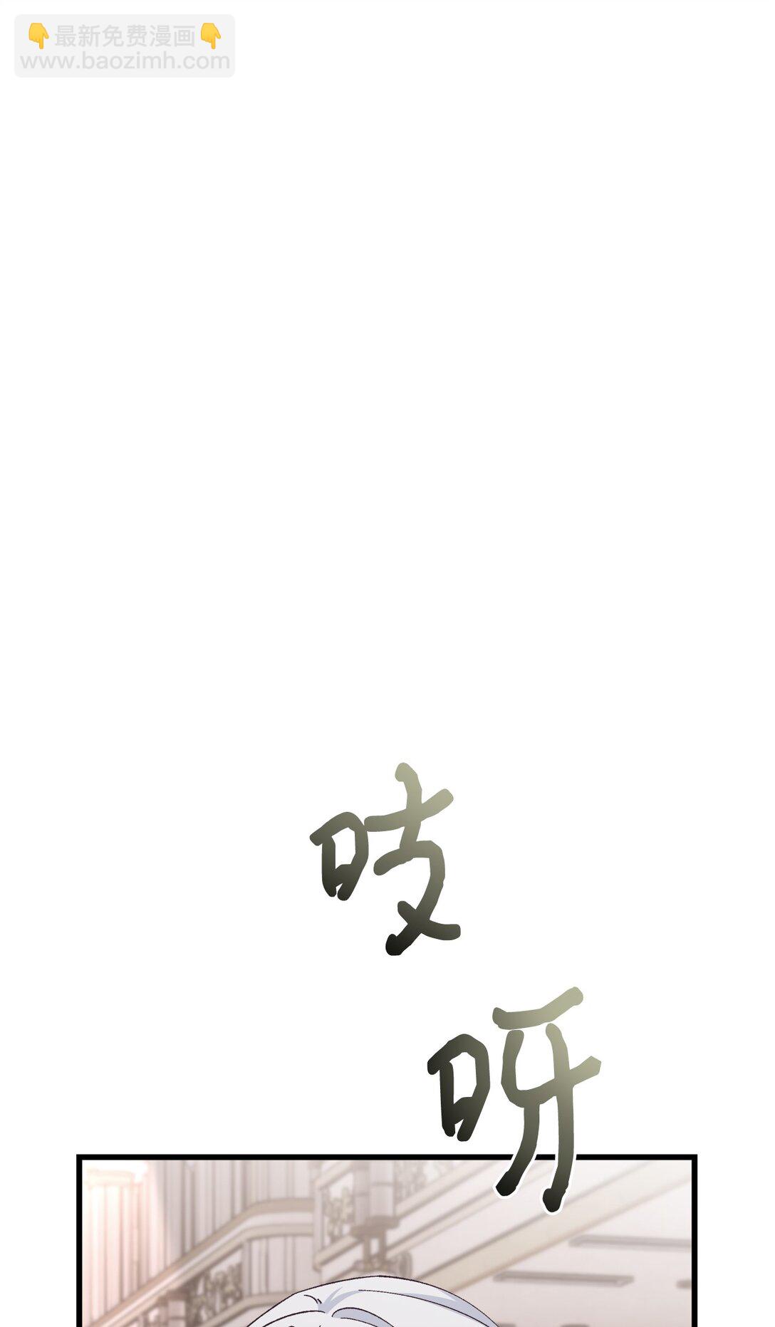 20 别来沾边(1/2)-第20话