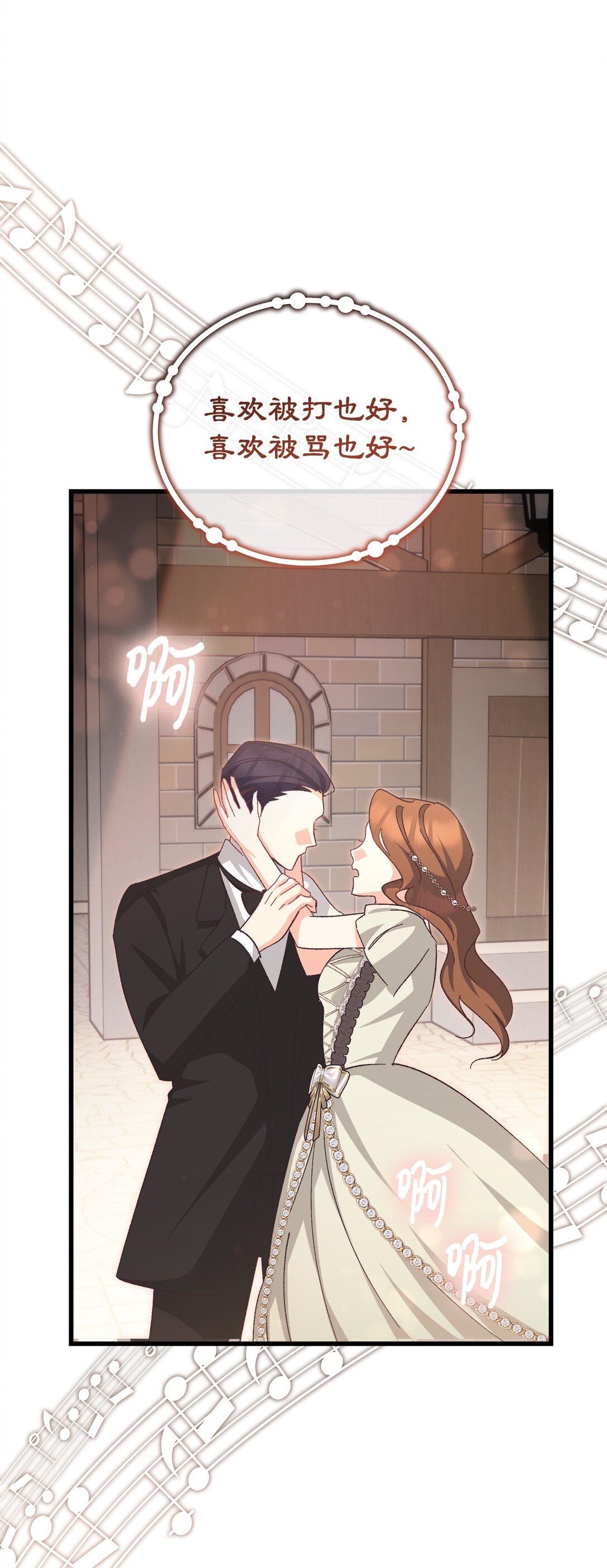 20 别来沾边(1/2)-第20话