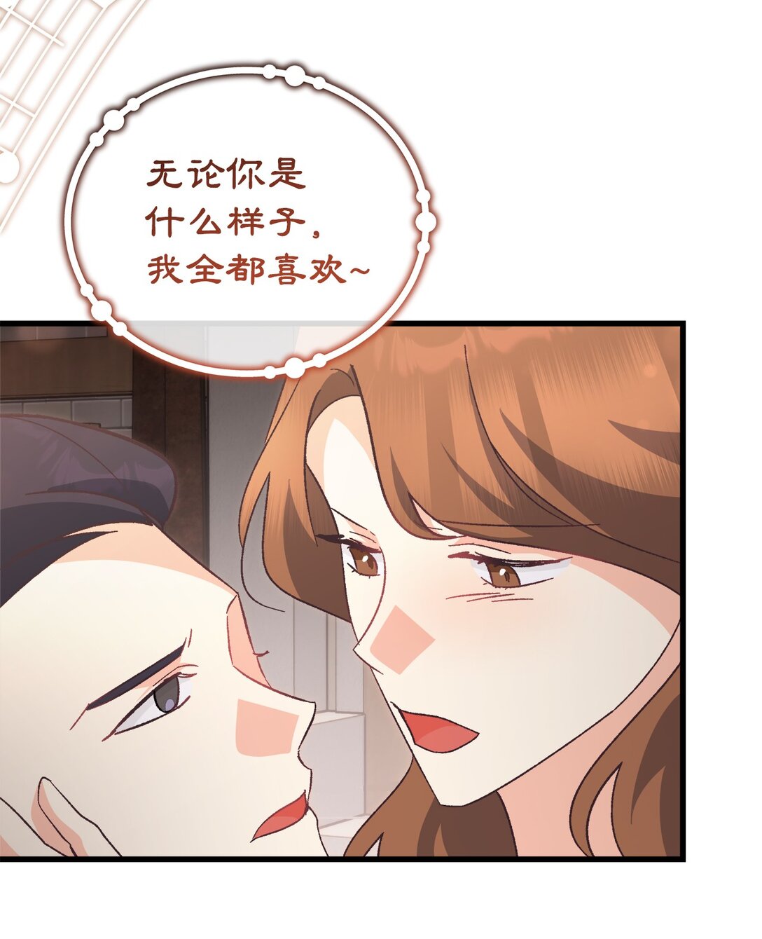 20 别来沾边(1/2)-第20话