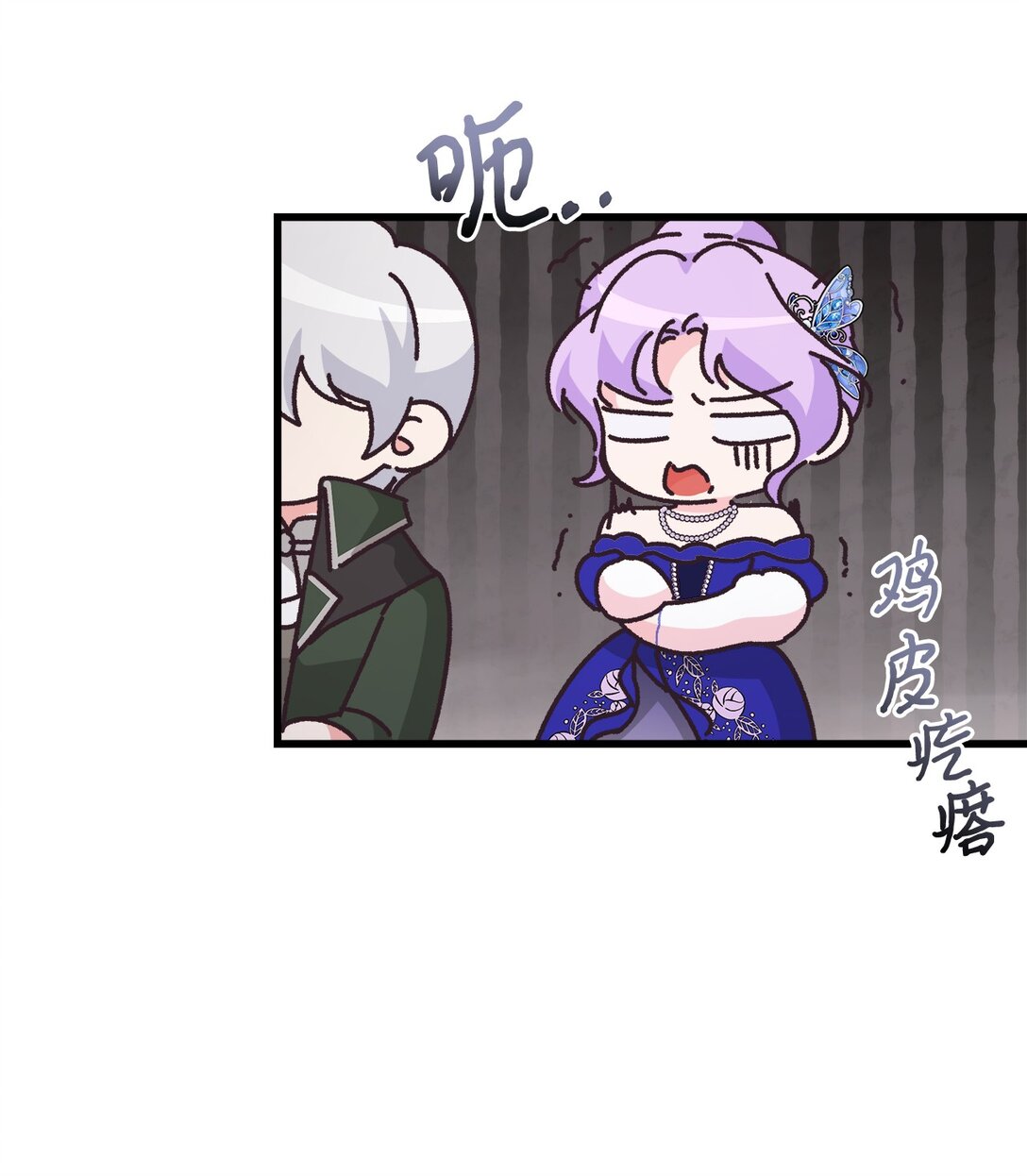 20 别来沾边(1/2)-第20话