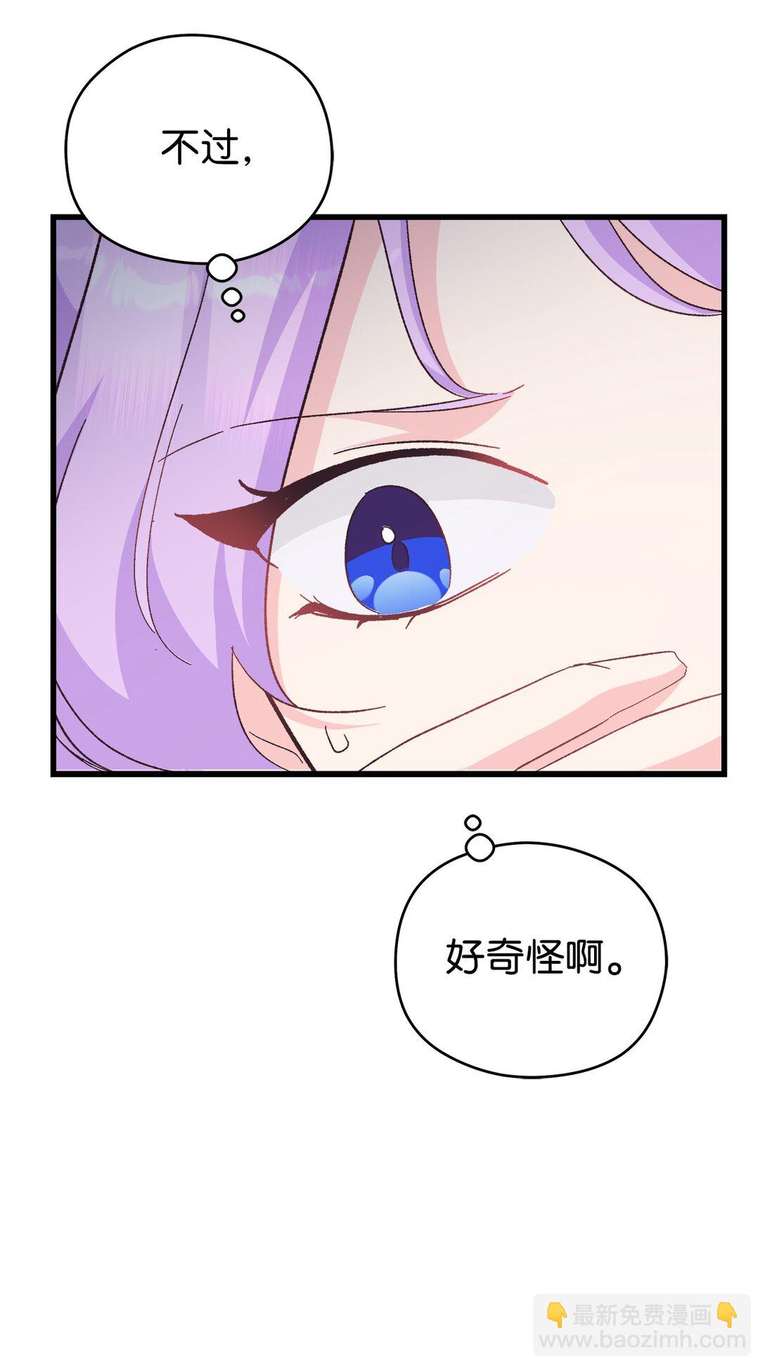 20 别来沾边(1/2)-第20话