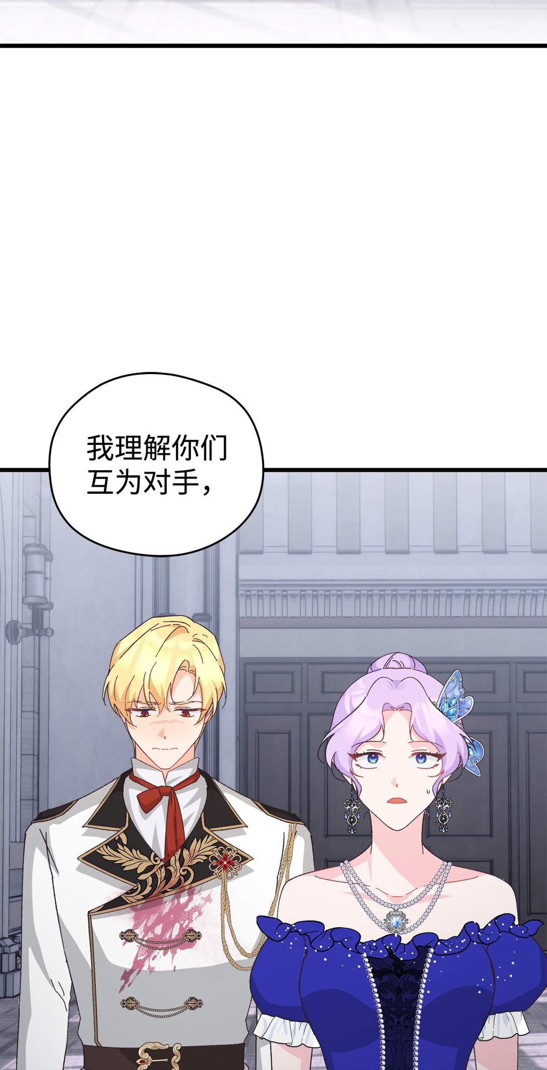 20 别来沾边(1/2)-第20话