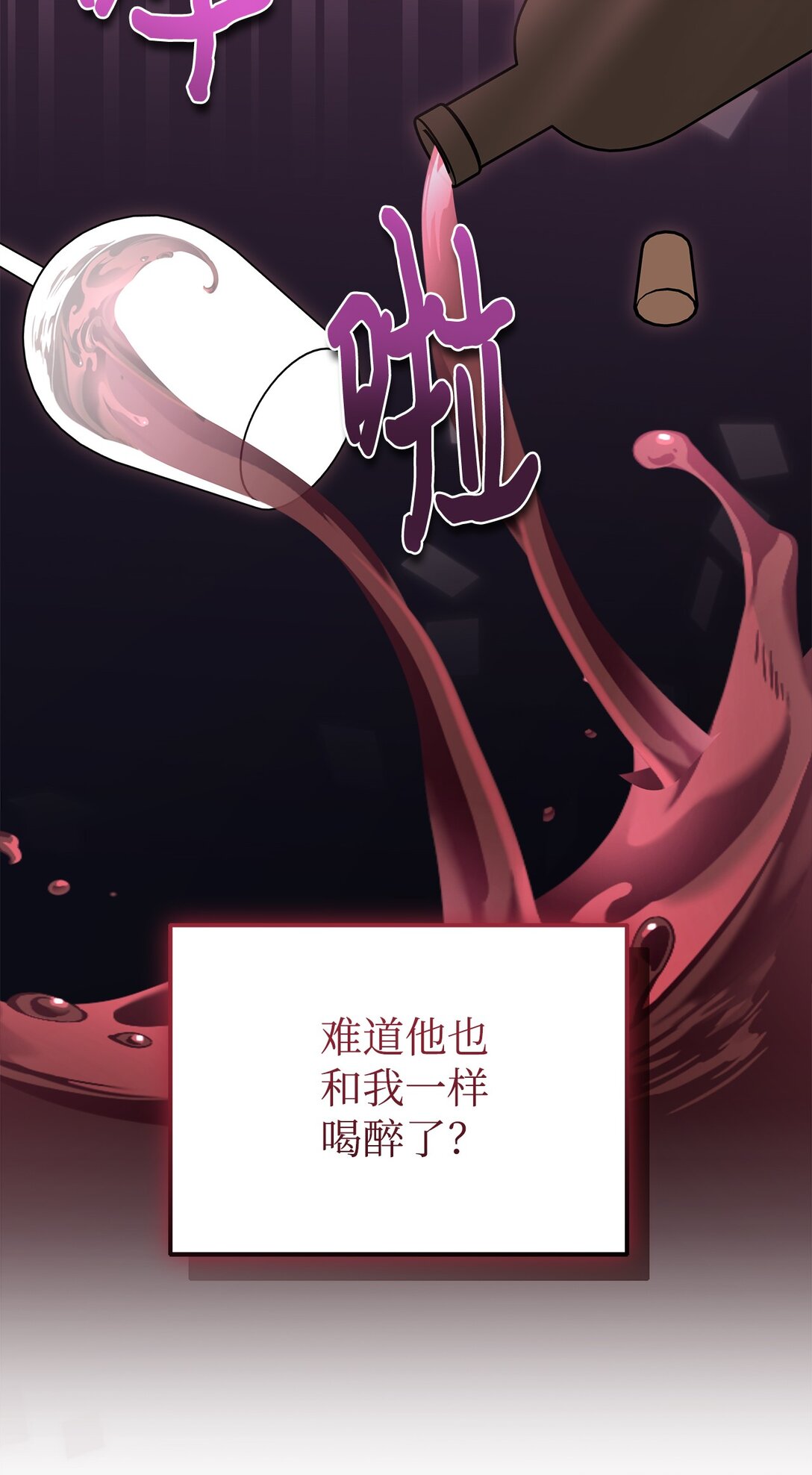 20 别来沾边(1/2)-第20话