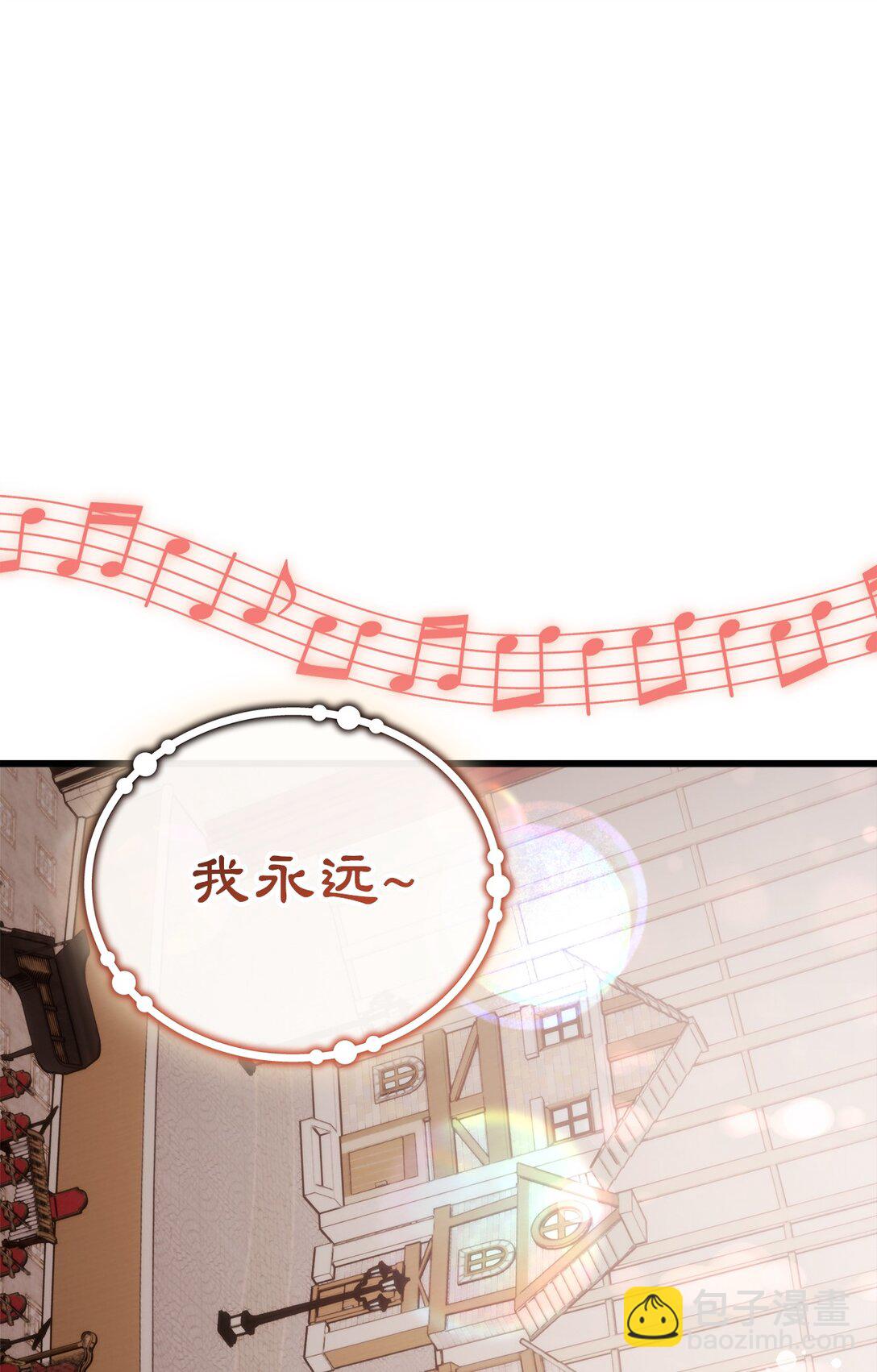 20 别来沾边(1/2)-第20话