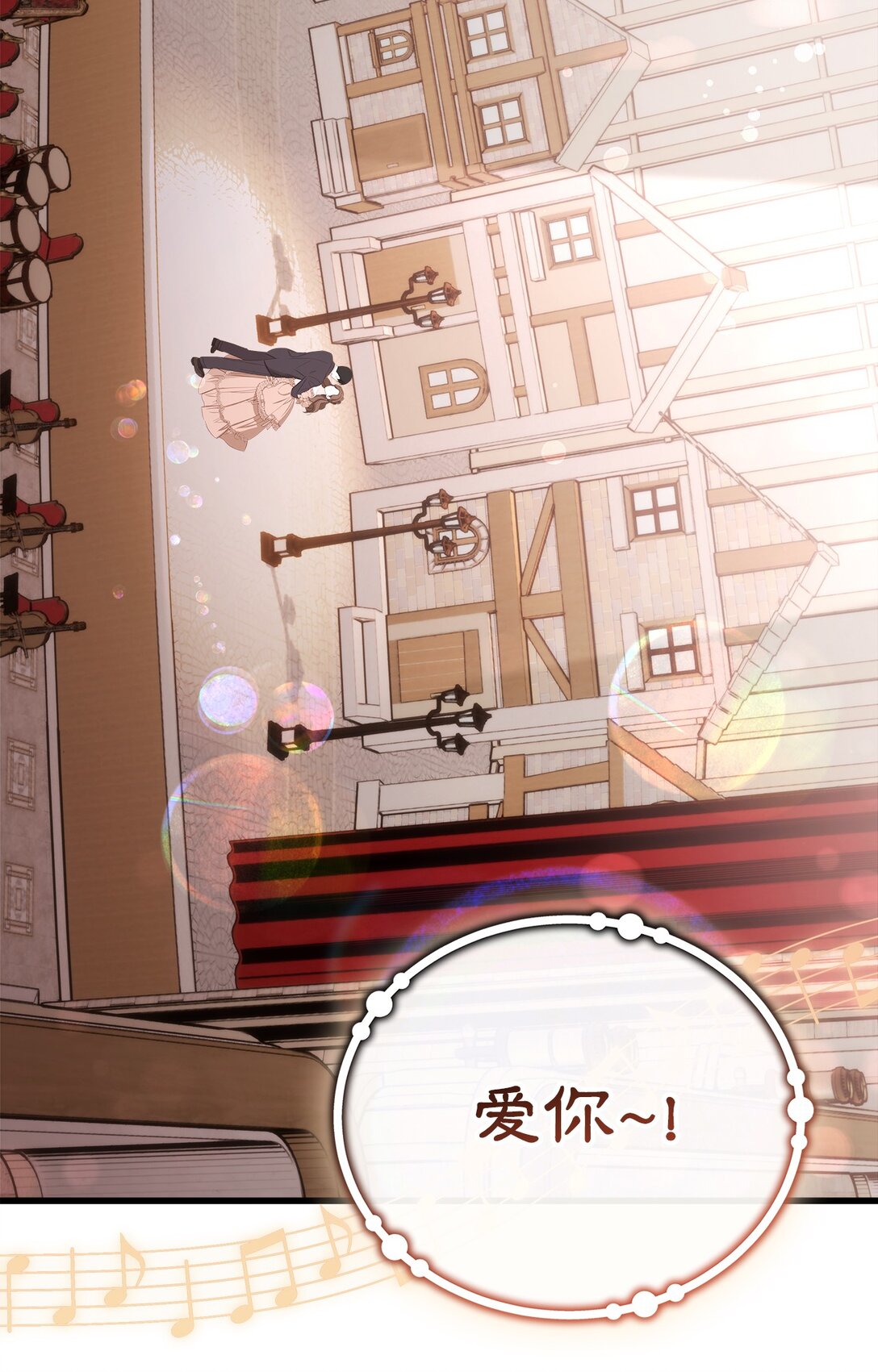 20 别来沾边(1/2)-第20话