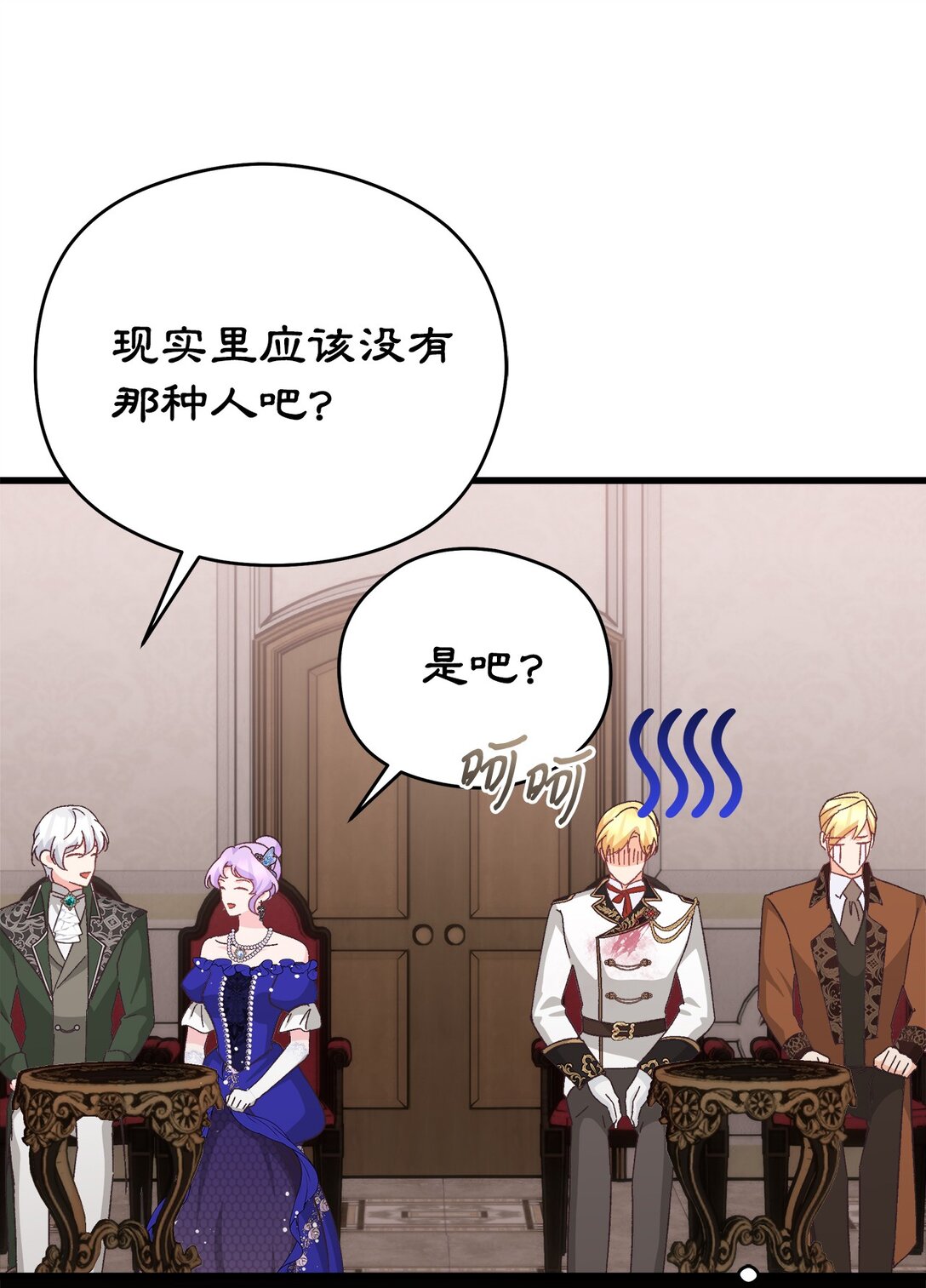 20 别来沾边(1/2)-第20话