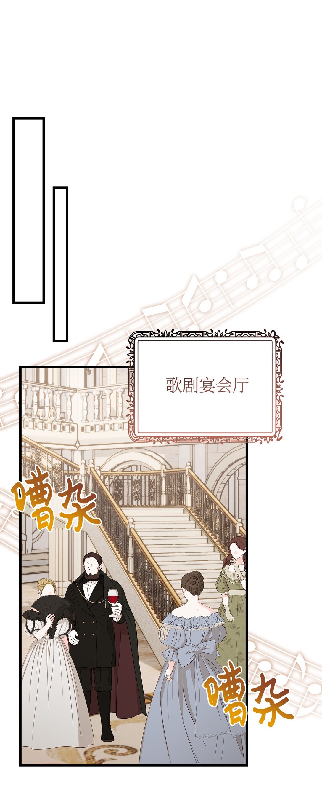 20 别来沾边(1/2)-第20话