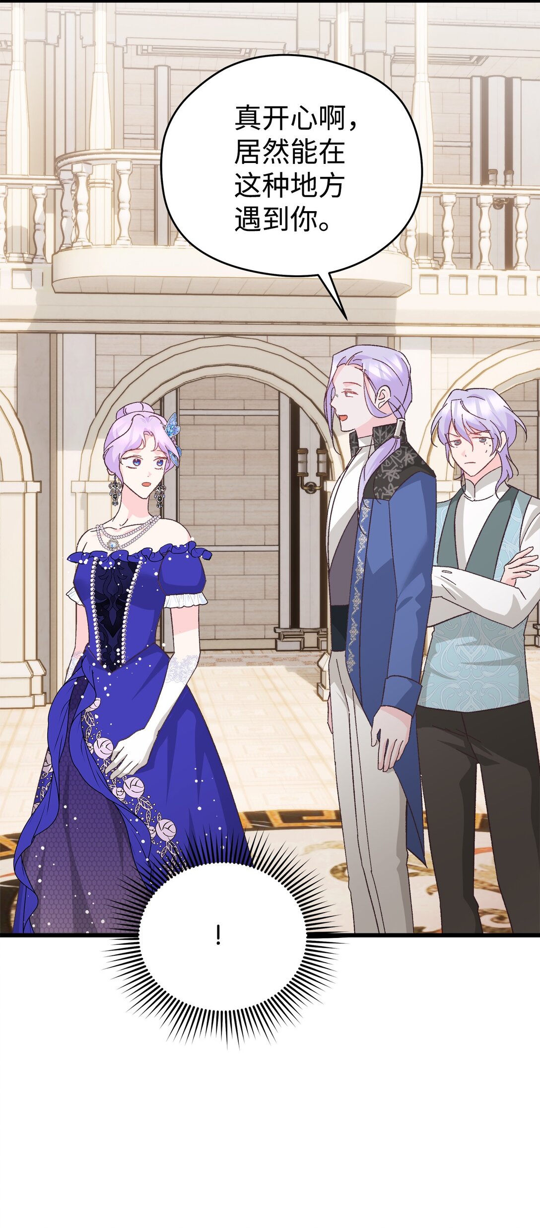 20 别来沾边(1/2)-第20话