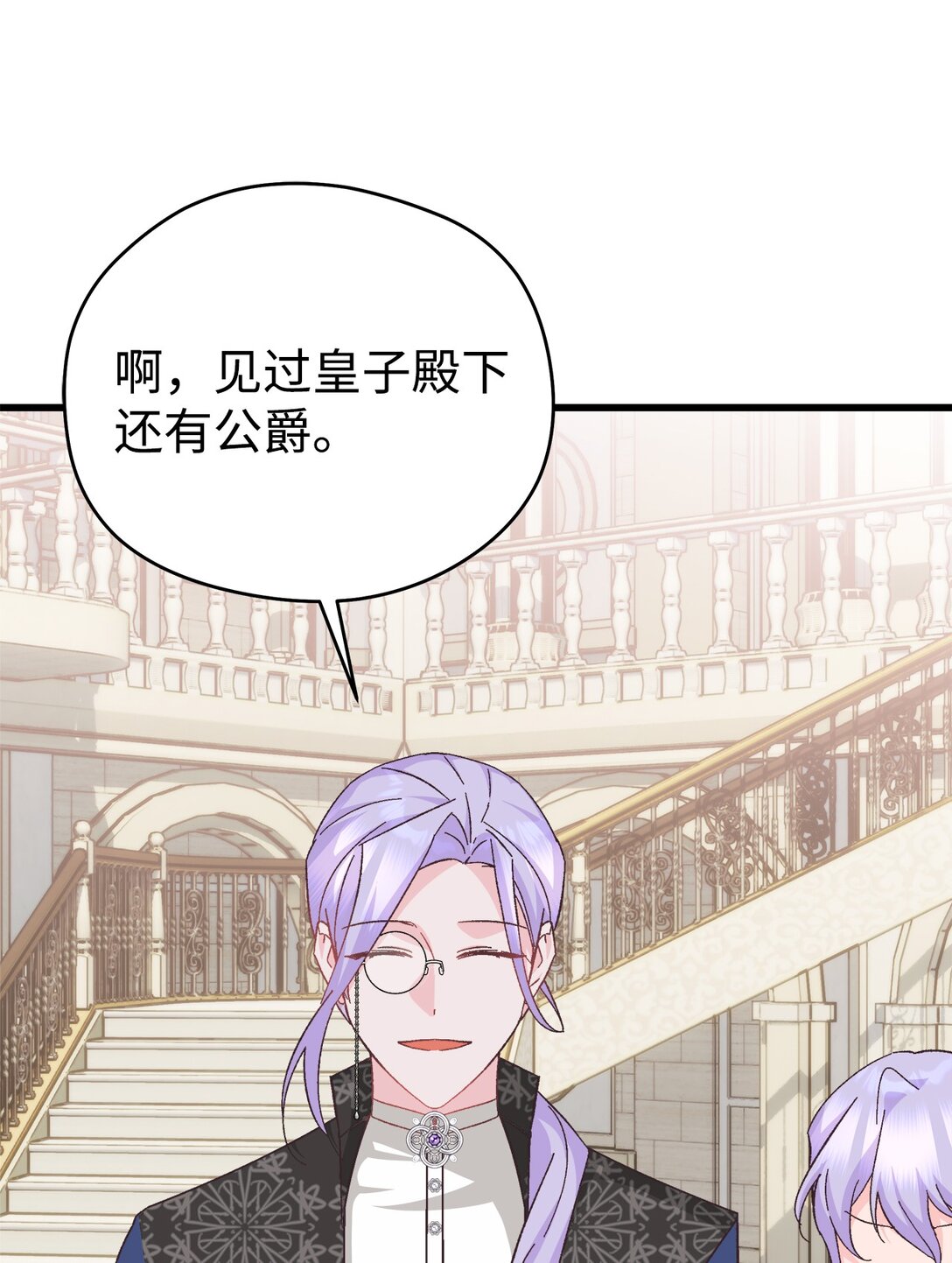 20 别来沾边(1/2)-第20话