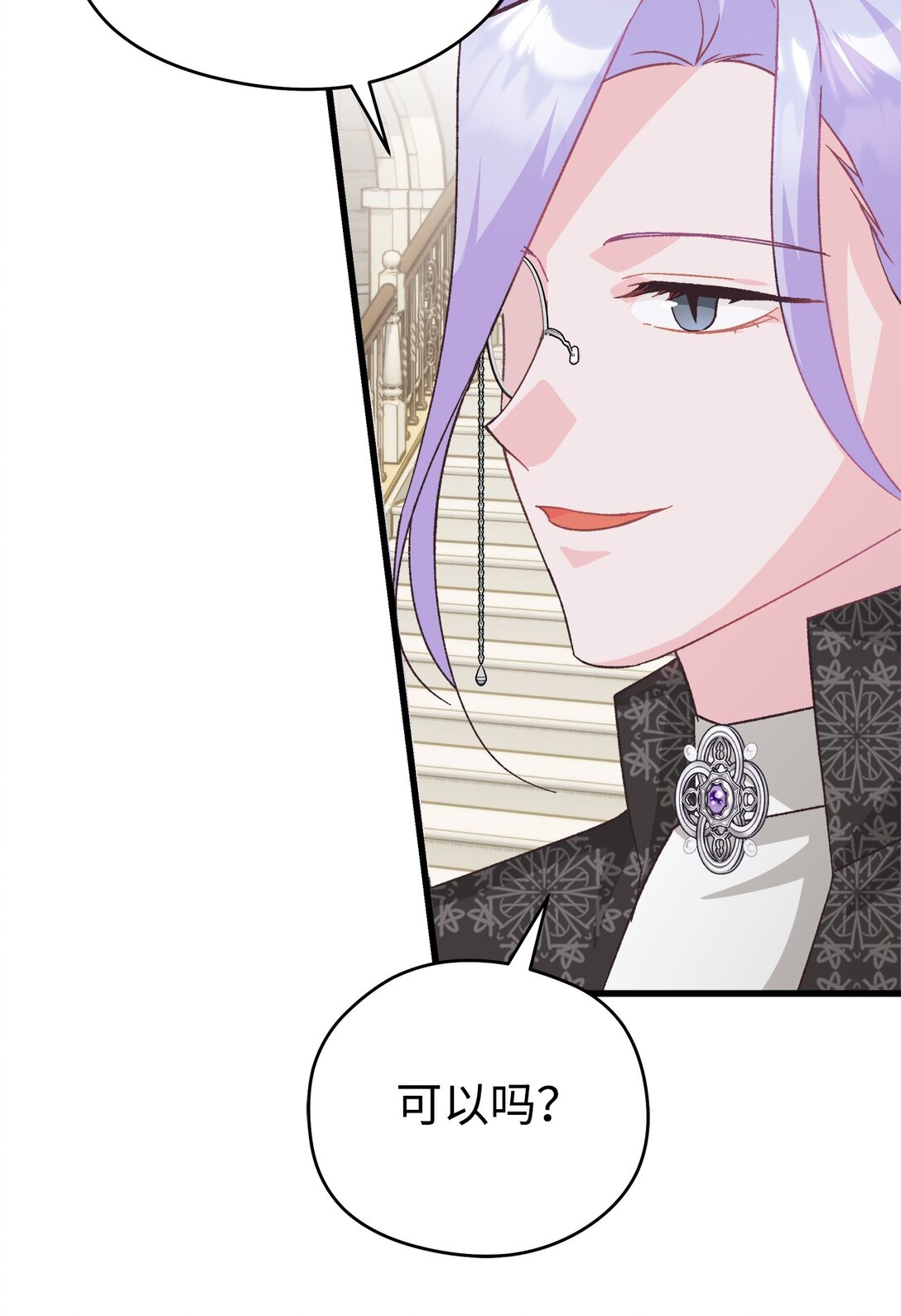 20 别来沾边(1/2)-第20话