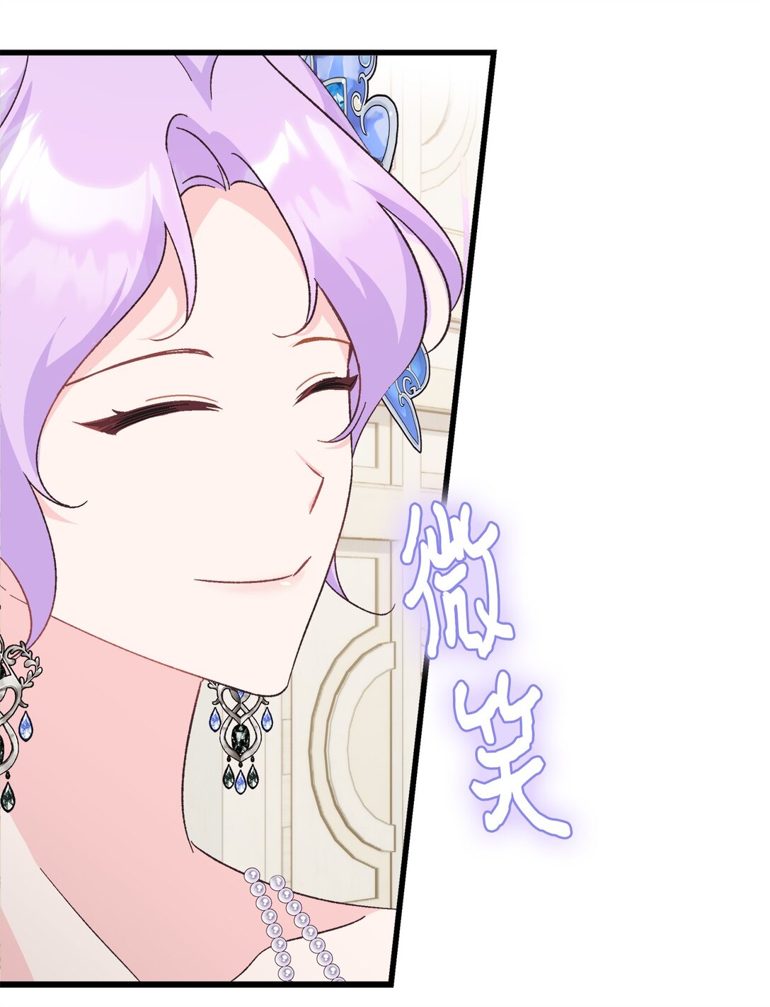 20 别来沾边(1/2)-第20话