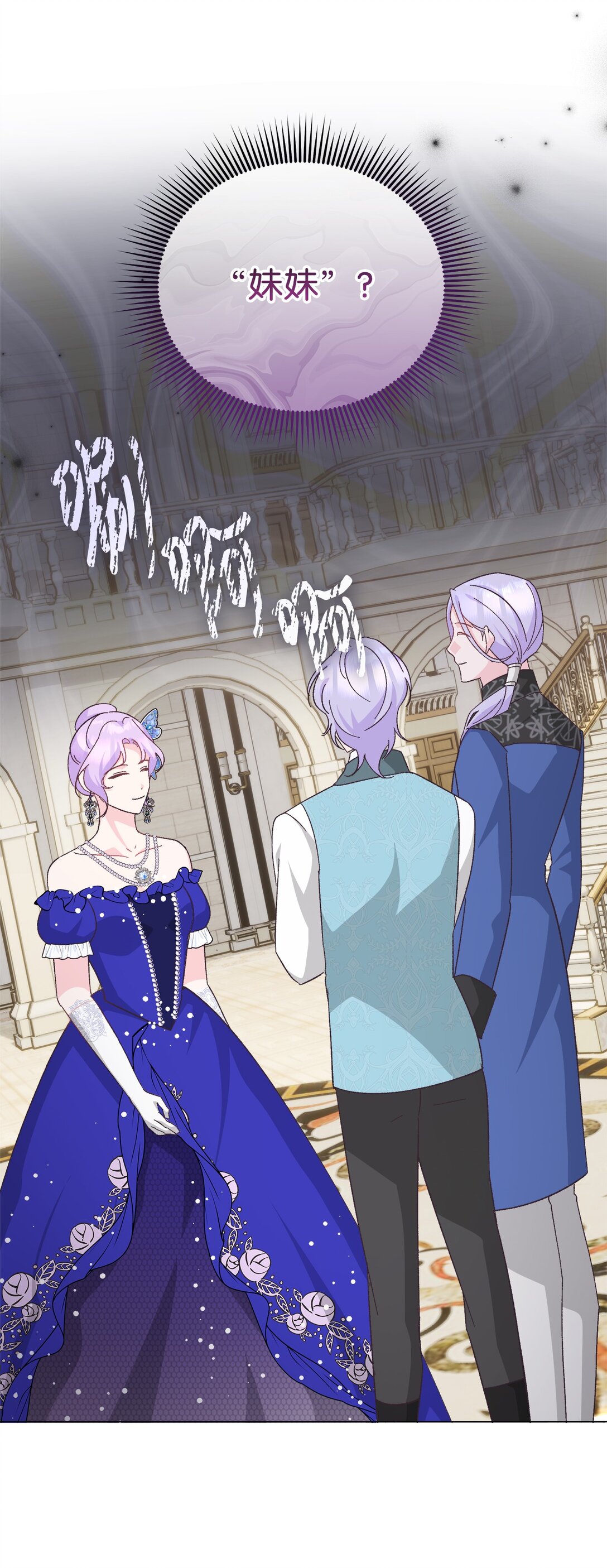 20 别来沾边(1/2)-第20话