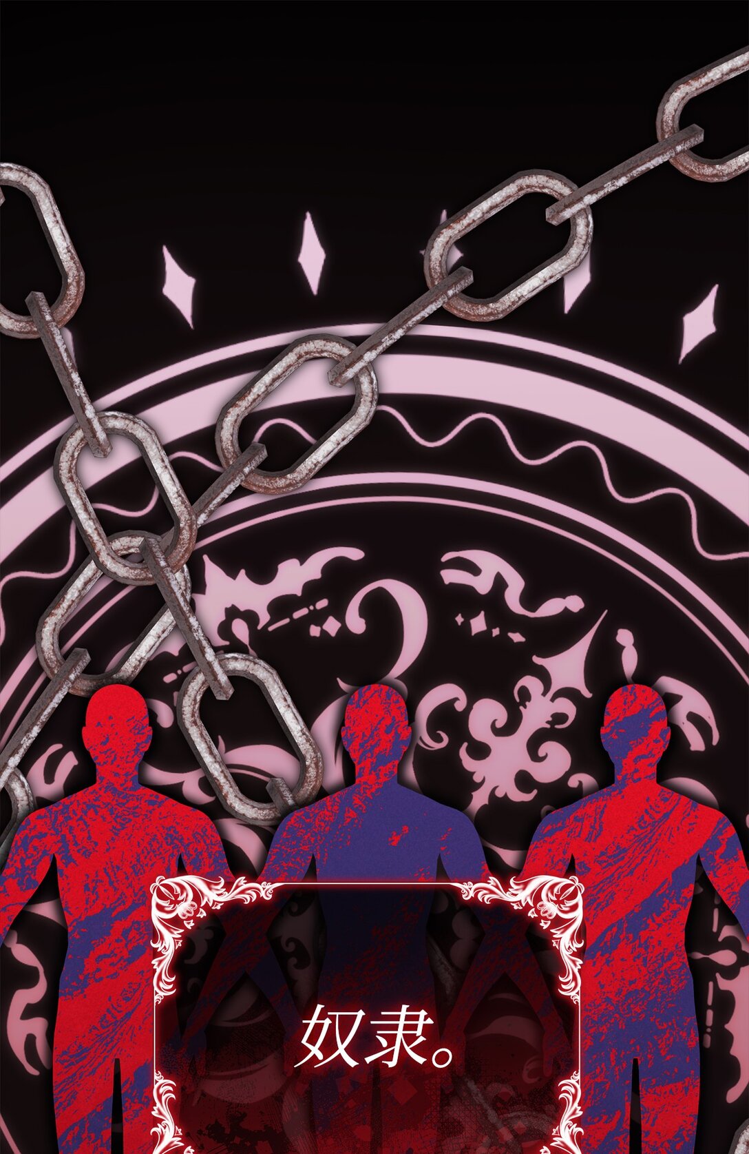 22 梅里琳的过去(1/2)-第22话