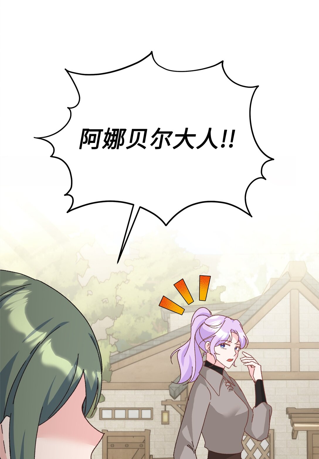 22 梅里琳的过去(1/2)-第22话