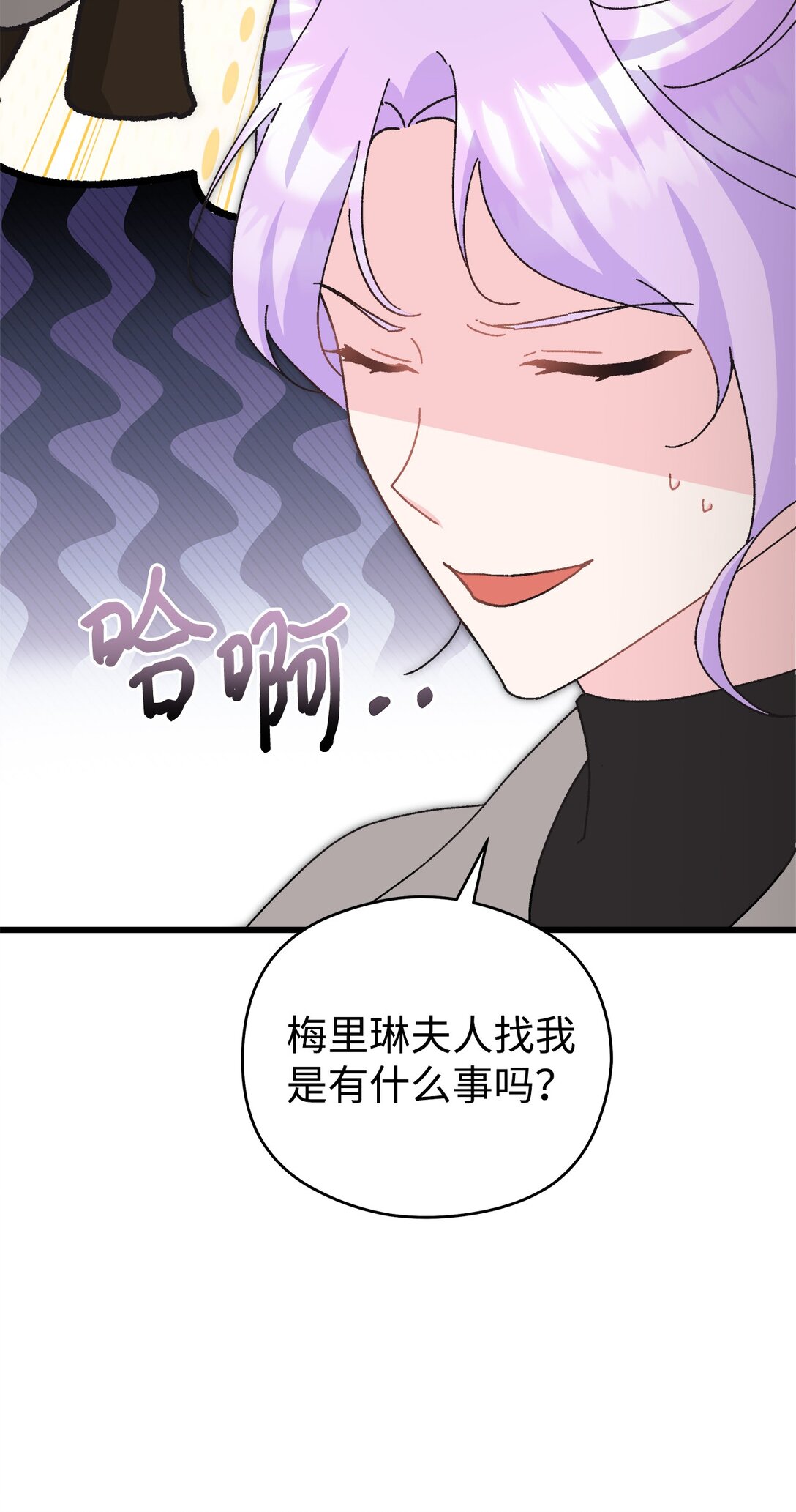 22 梅里琳的过去(1/2)-第22话