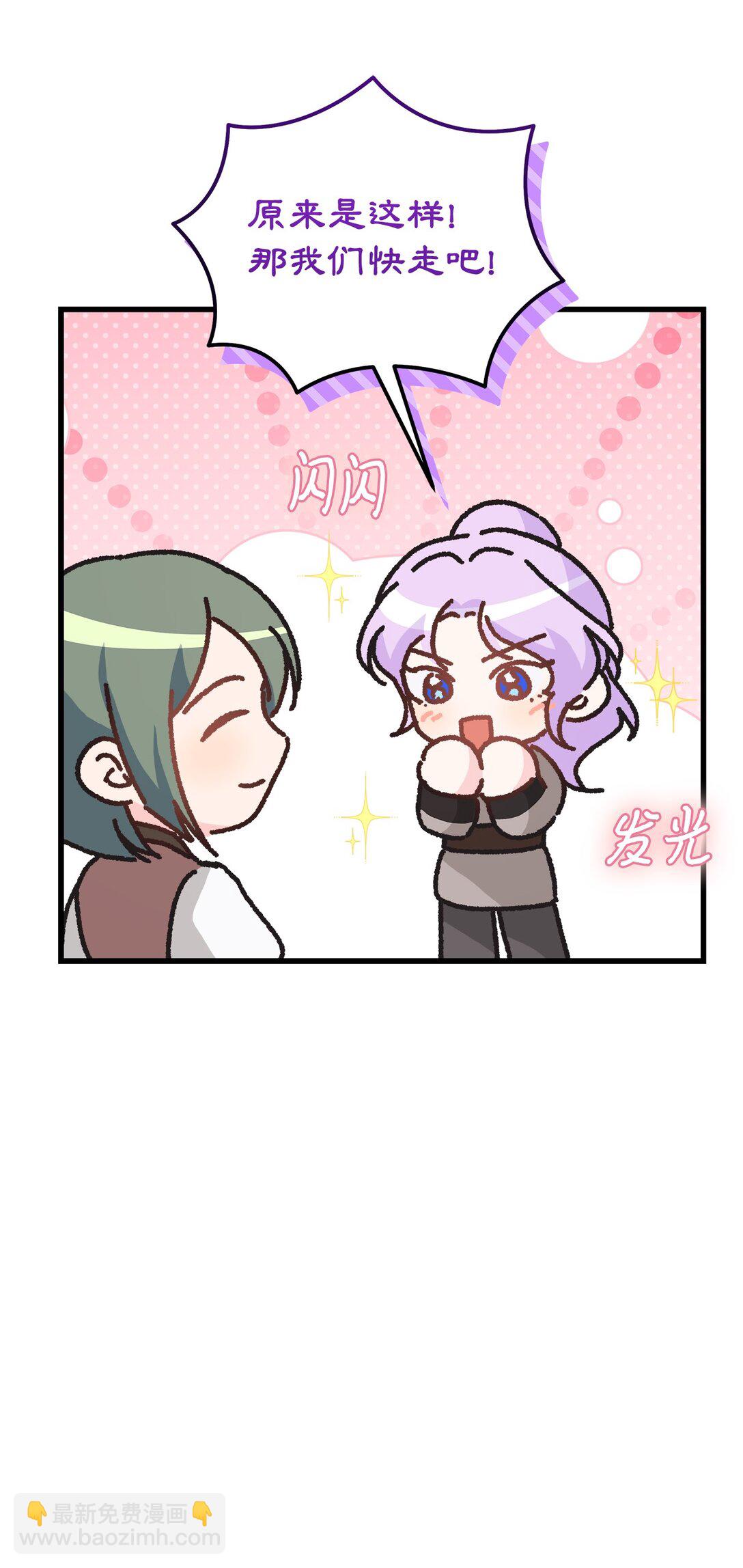 22 梅里琳的过去(1/2)-第22话