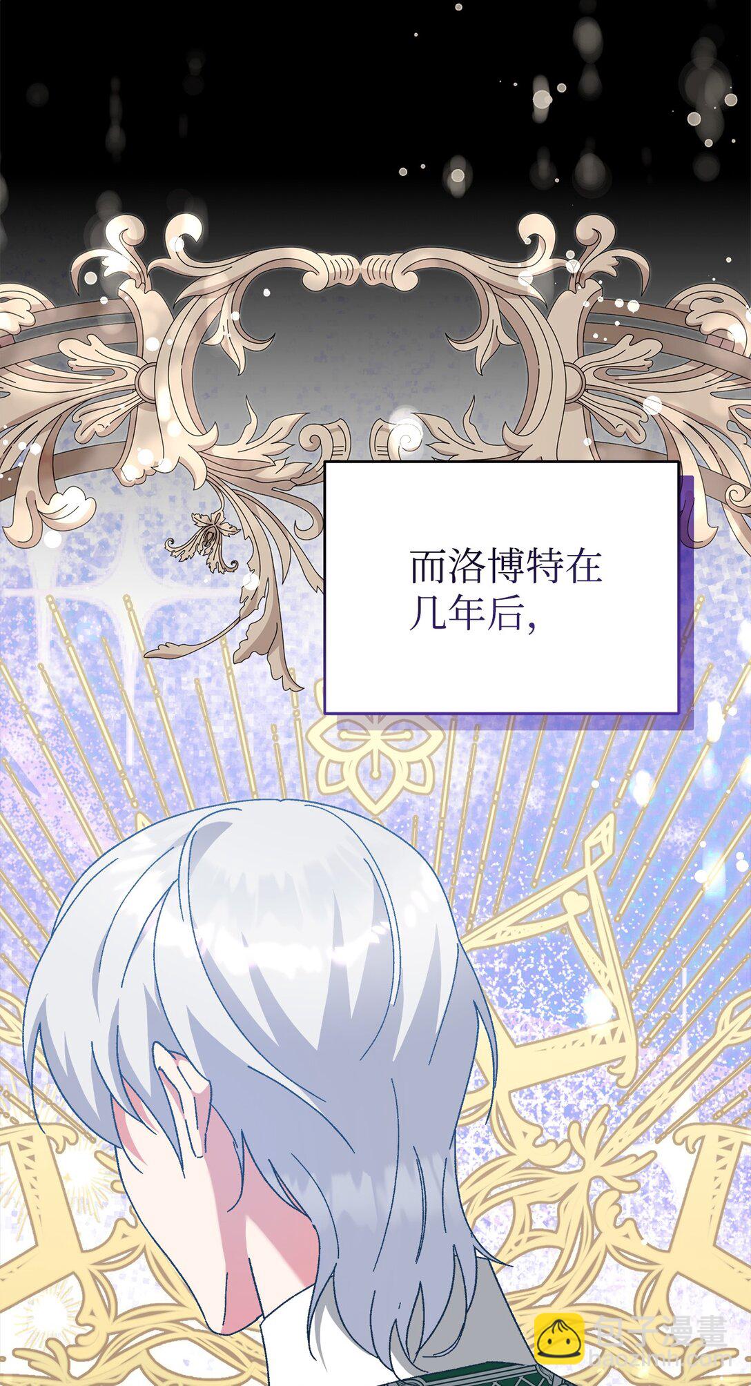 22 梅里琳的过去(1/2)-第22话