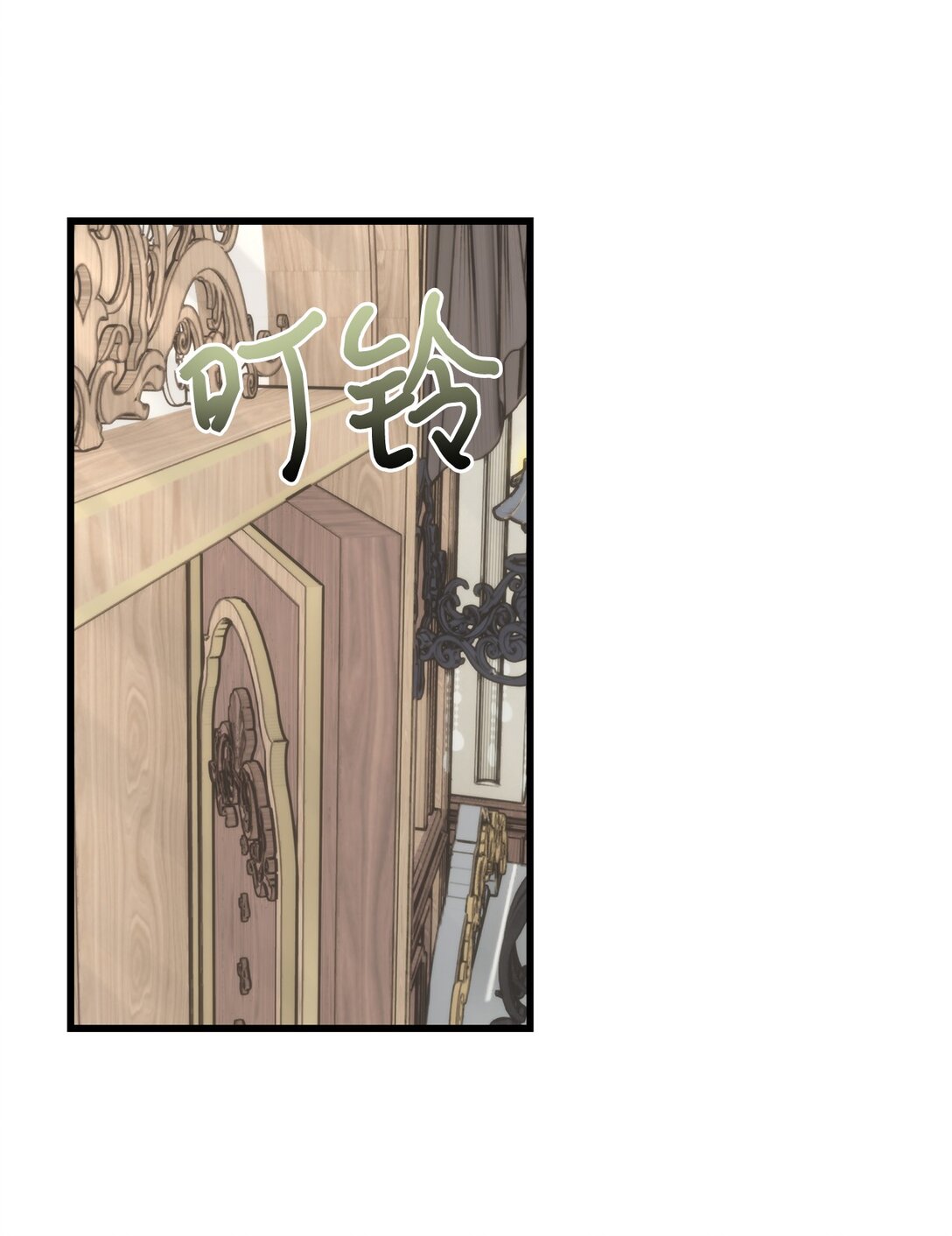 22 梅里琳的过去(1/2)-第22话