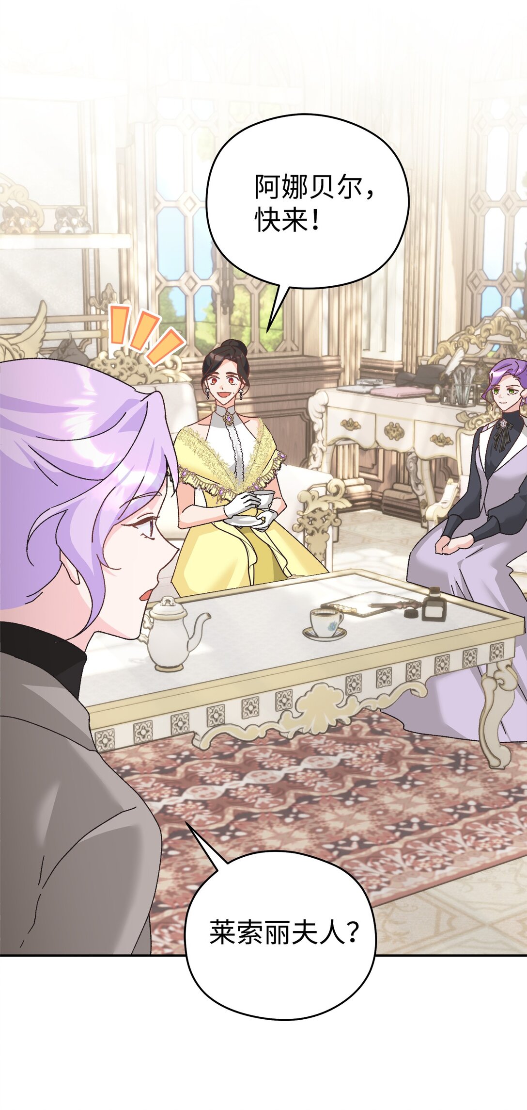 22 梅里琳的过去(1/2)-第22话