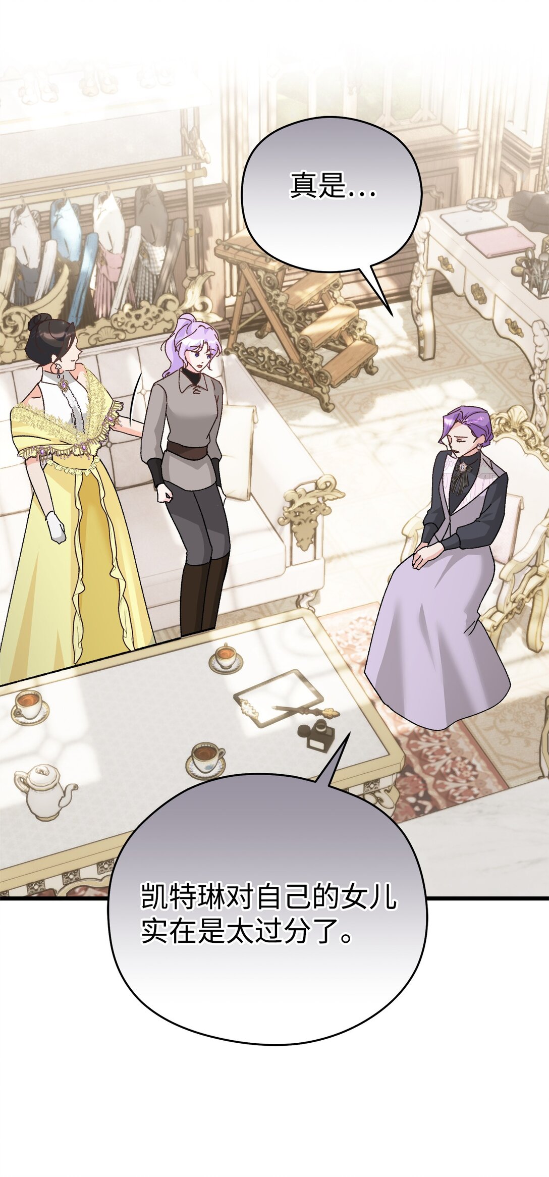 22 梅里琳的过去(1/2)-第22话