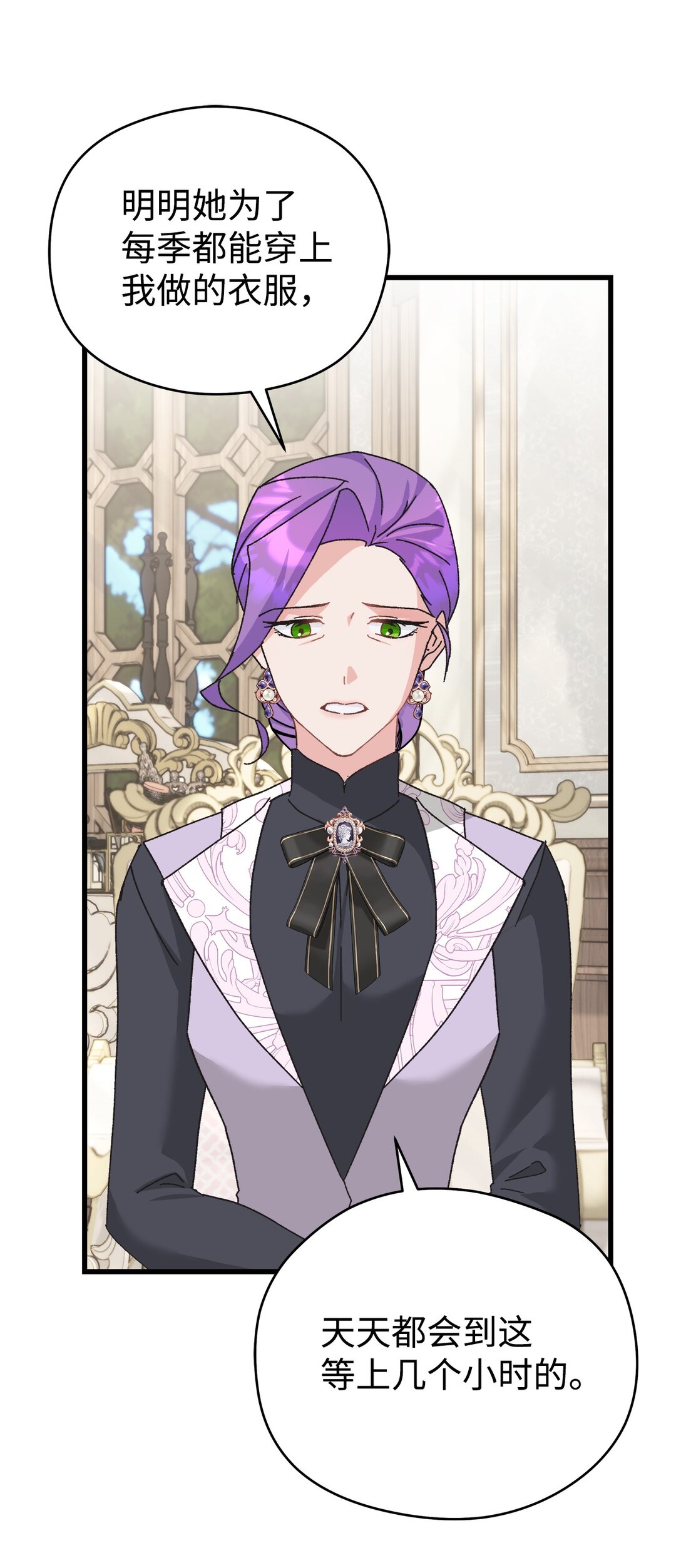 22 梅里琳的过去(1/2)-第22话