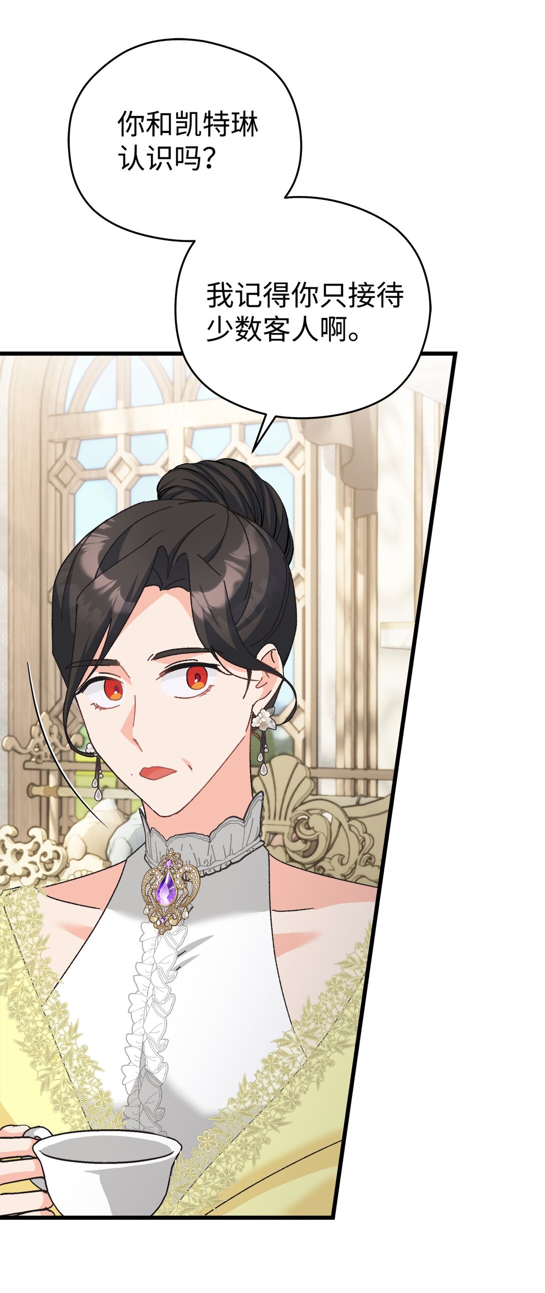 22 梅里琳的过去(1/2)-第22话