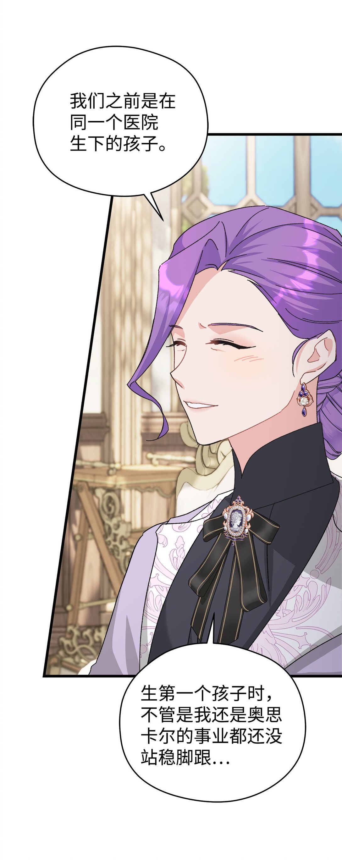 22 梅里琳的过去(1/2)-第22话