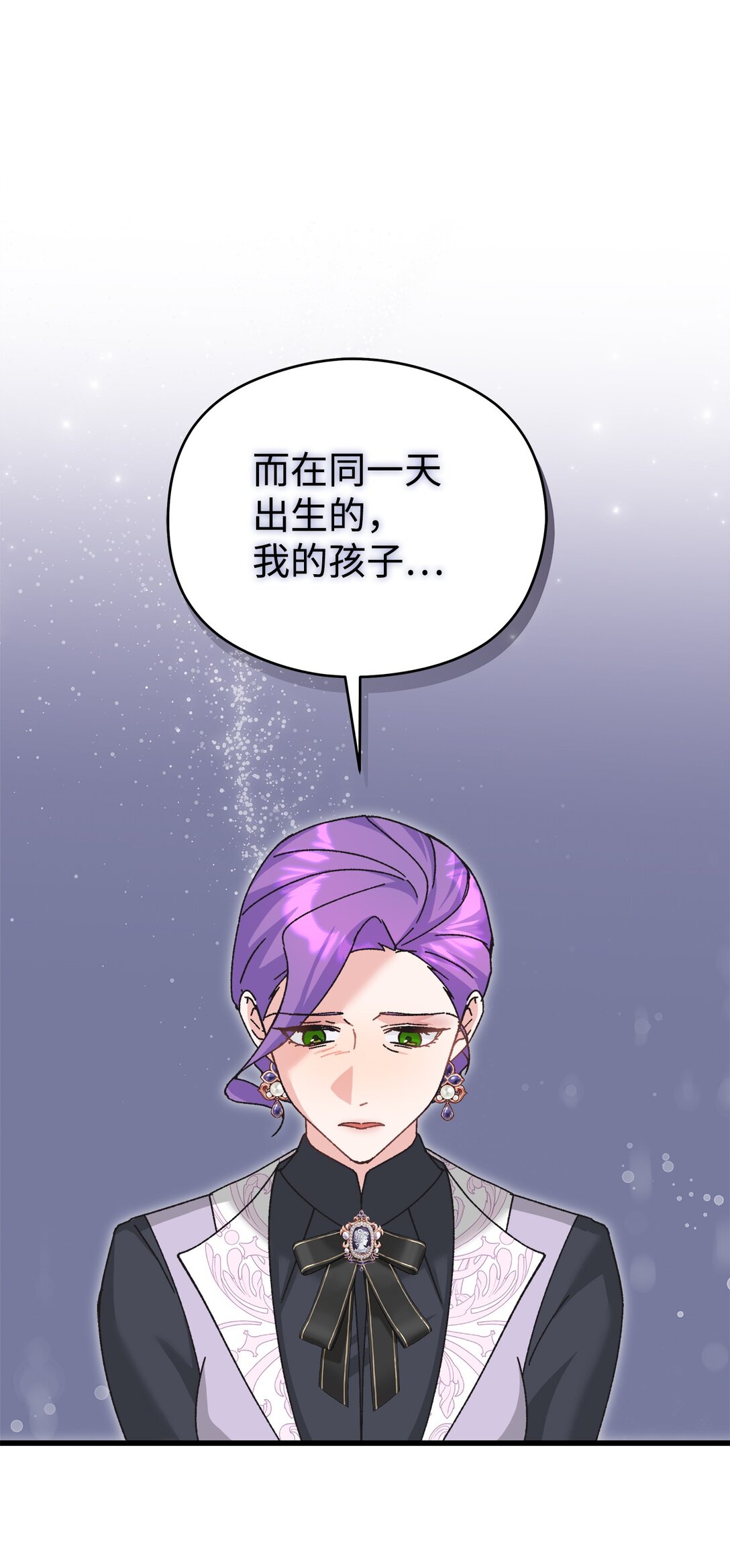 22 梅里琳的过去(1/2)-第22话