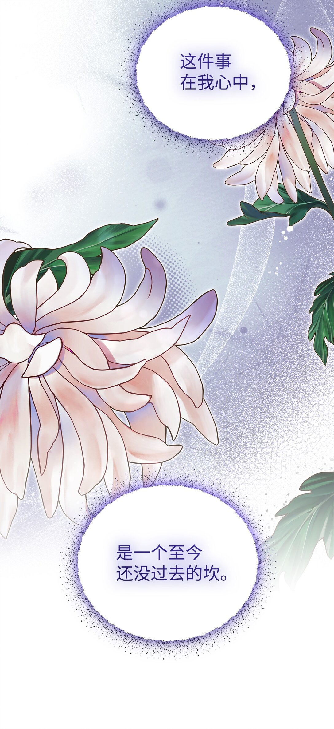 22 梅里琳的过去(1/2)-第22话