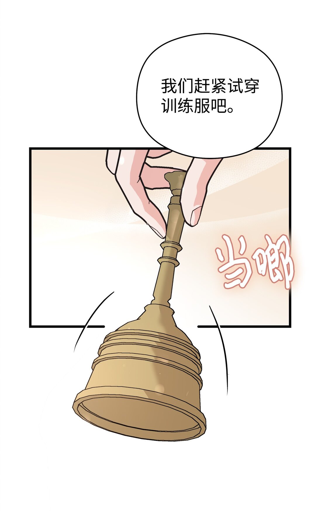 22 梅里琳的过去(1/2)-第22话