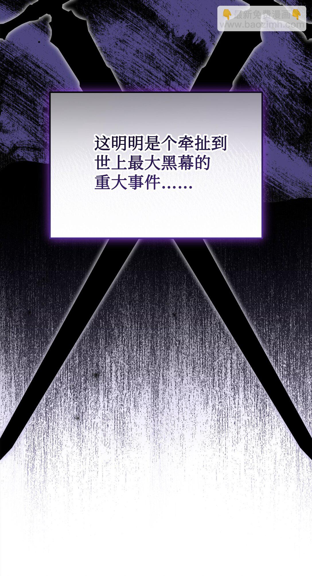 22 梅里琳的过去(1/2)-第22话