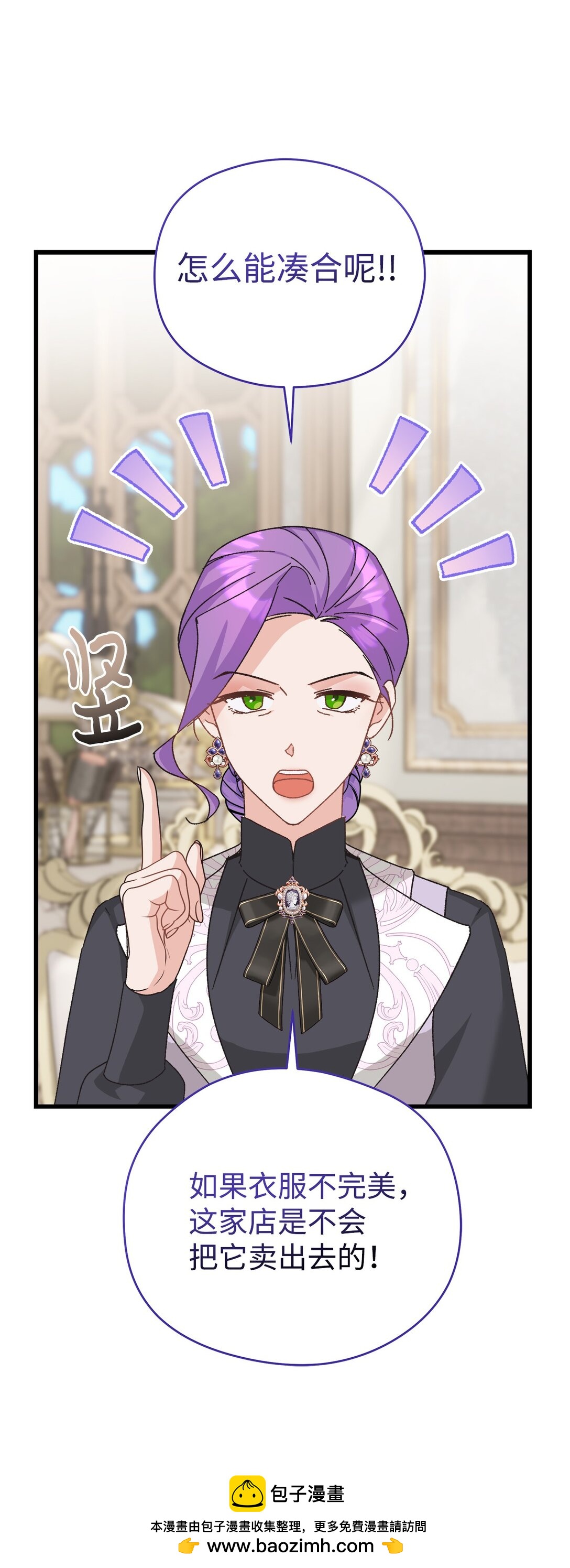 22 梅里琳的过去(1/2)-第22话