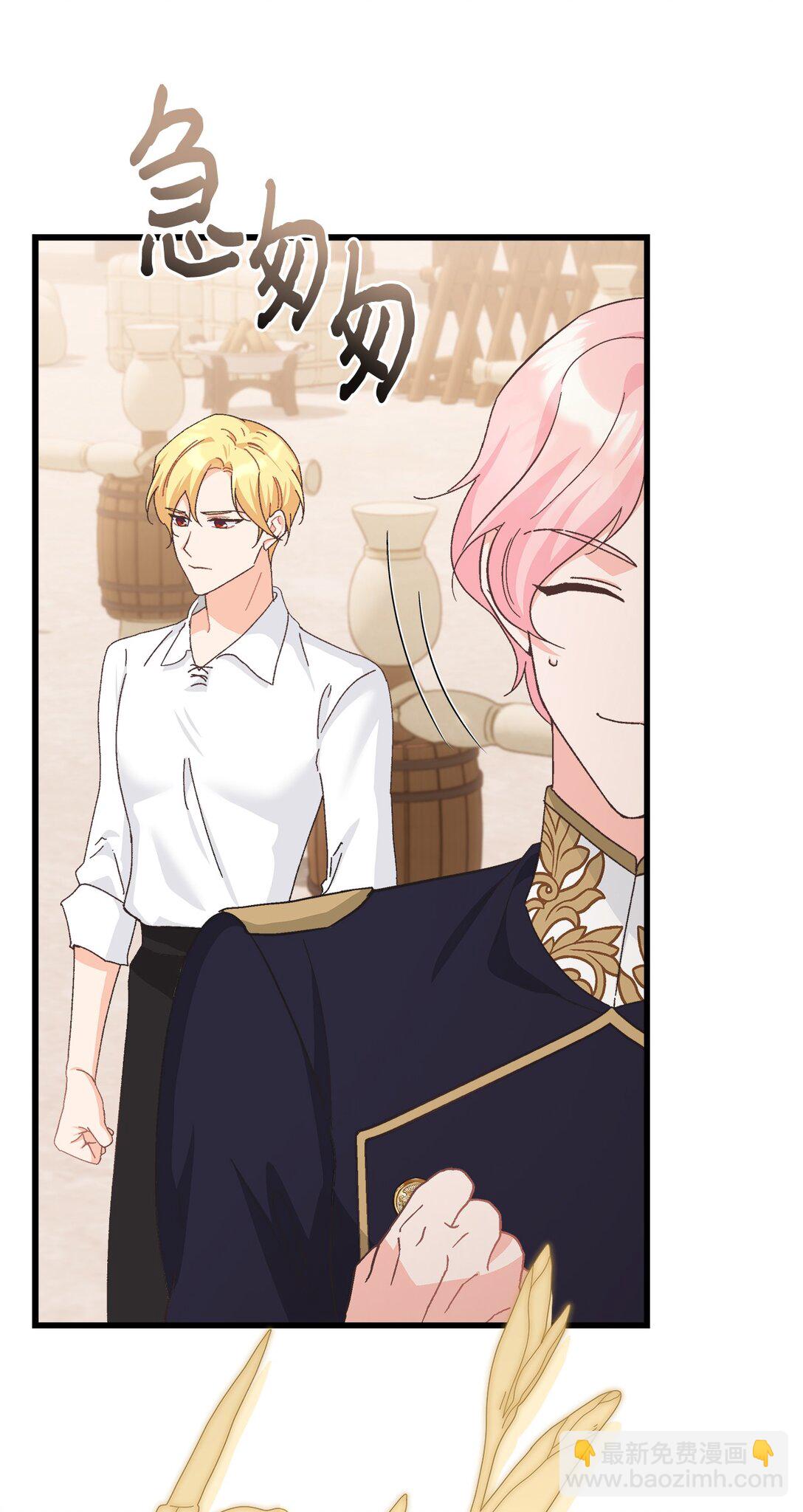 24 天降馅饼(1/2)-第24话