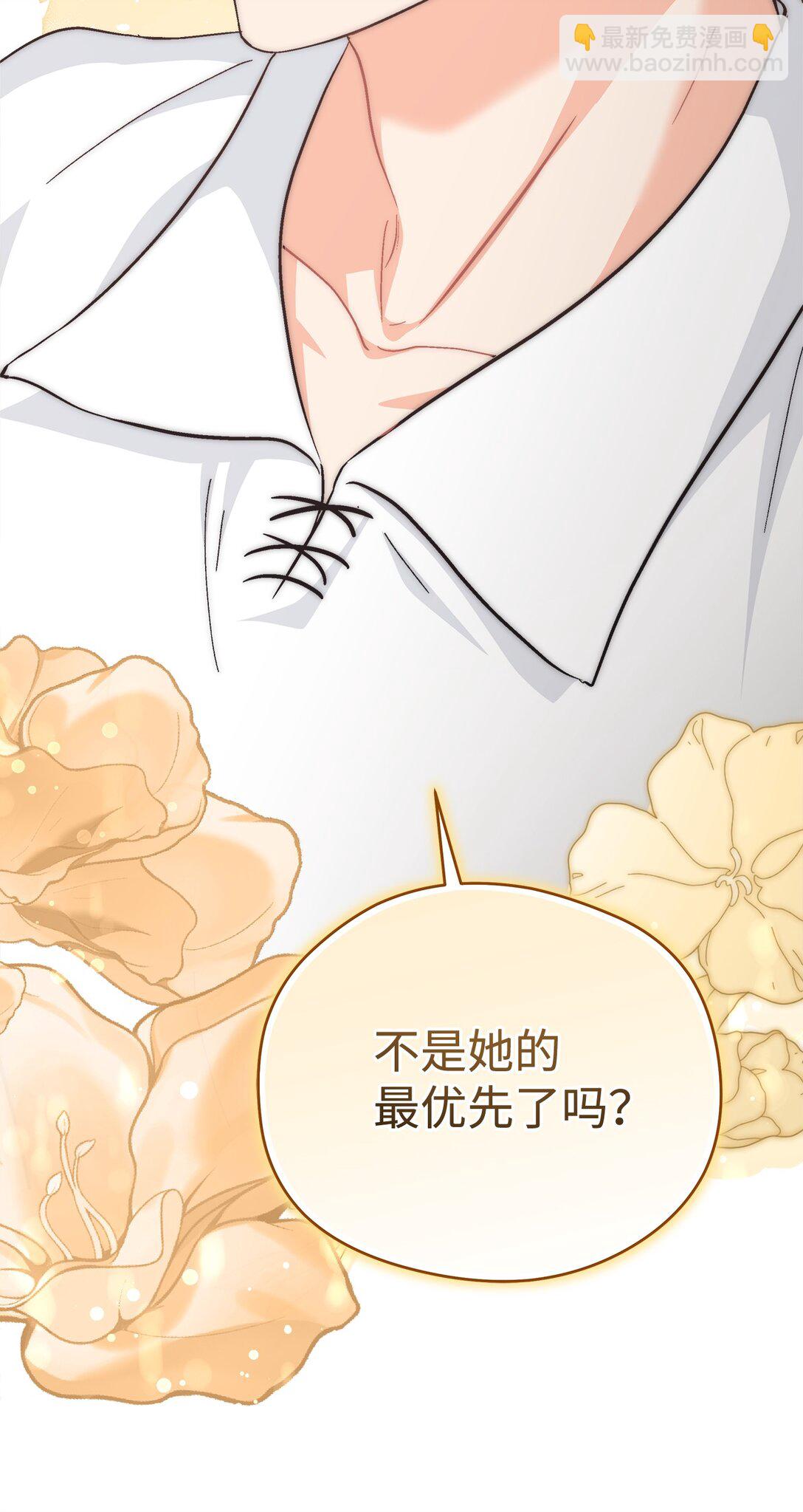 24 天降馅饼(1/2)-第24话