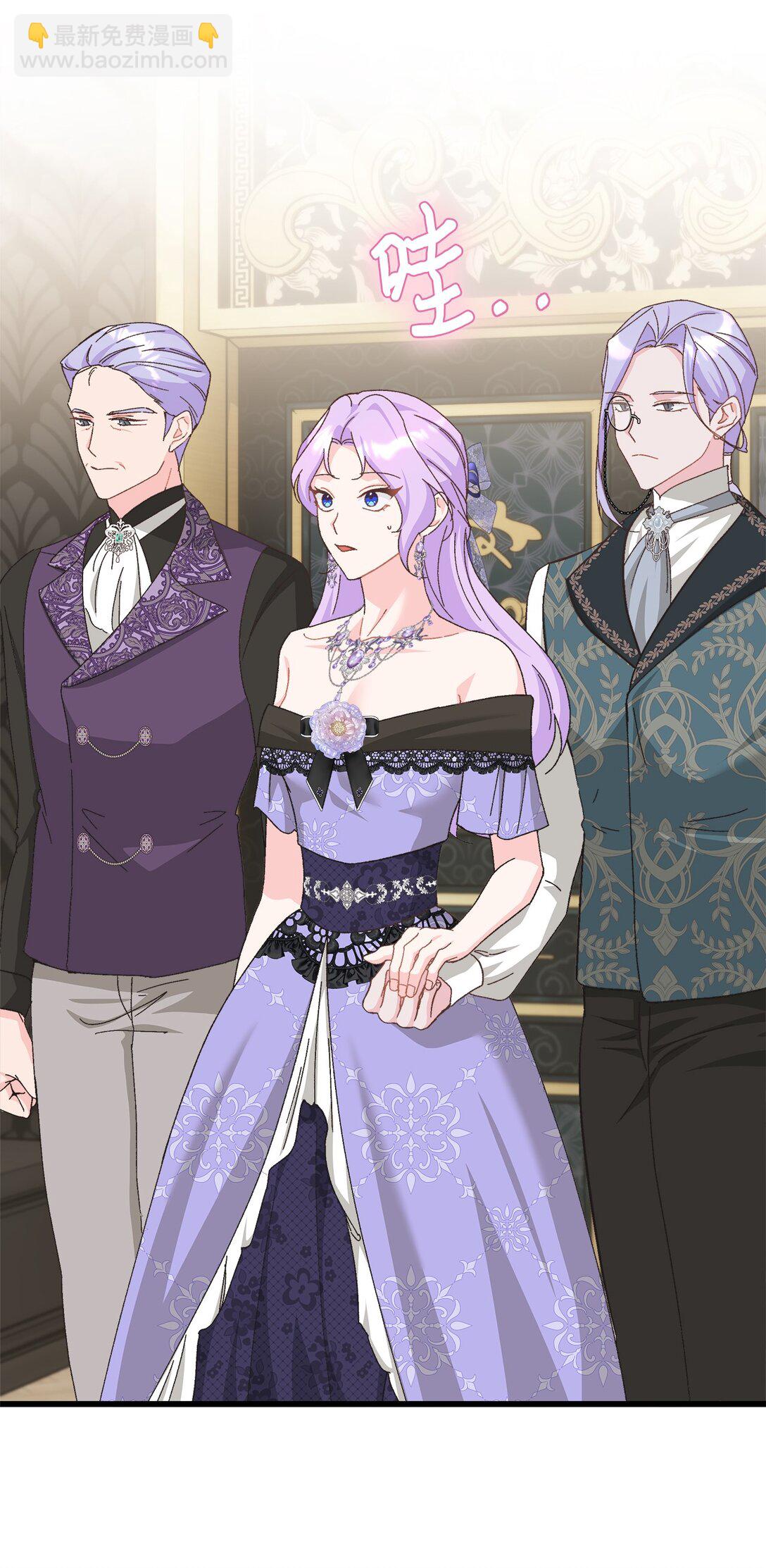 24 天降馅饼(1/2)-第24话