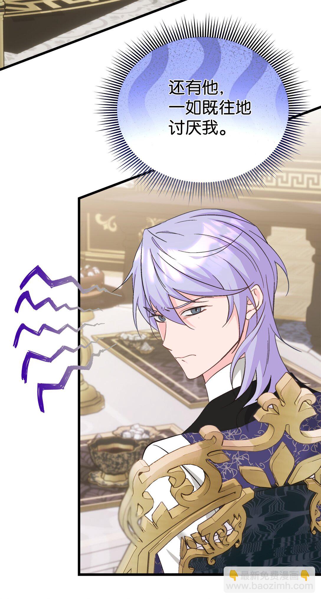 24 天降馅饼(1/2)-第24话