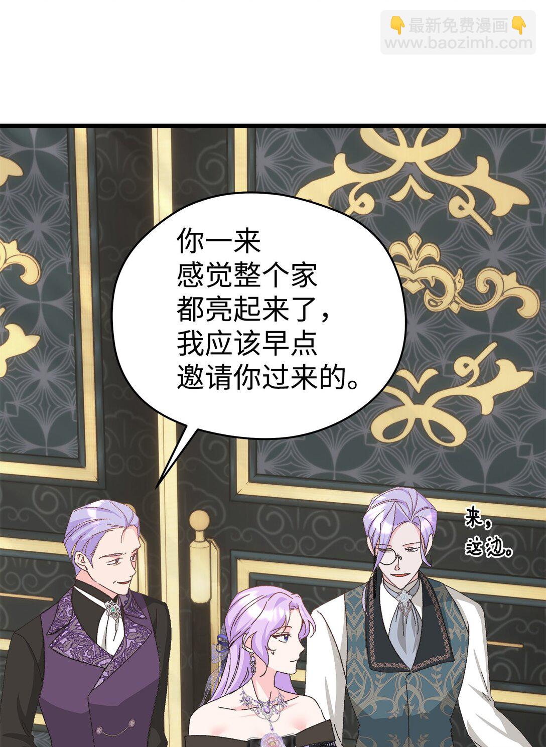 24 天降馅饼(1/2)-第24话