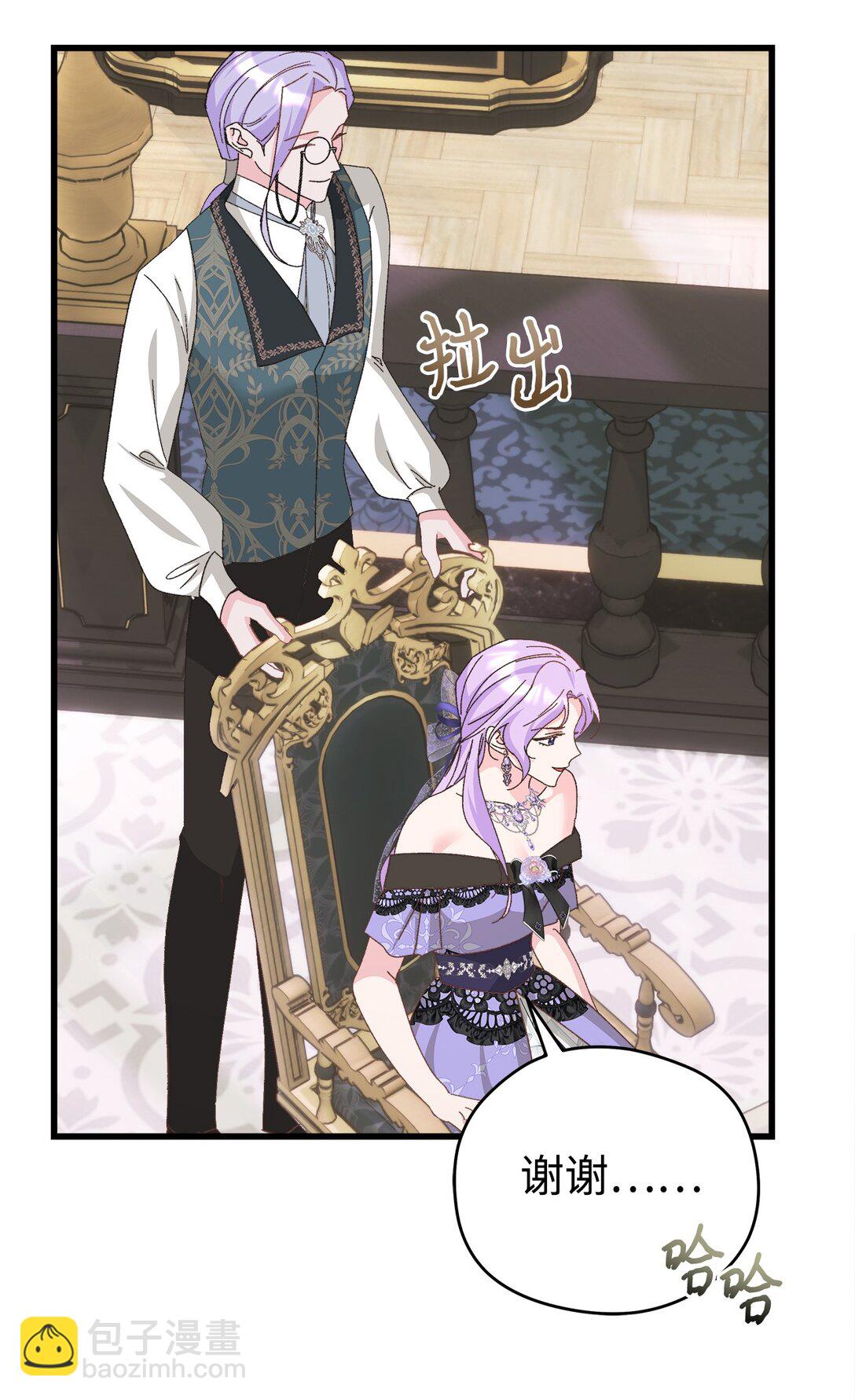 24 天降馅饼(1/2)-第24话