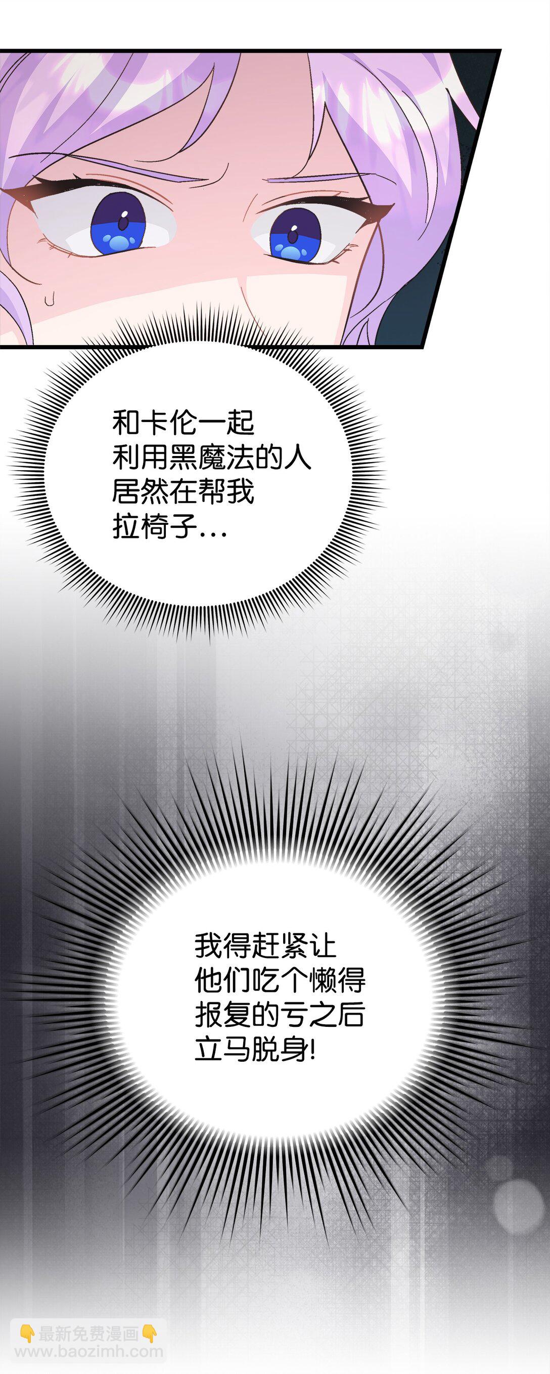 24 天降馅饼(1/2)-第24话