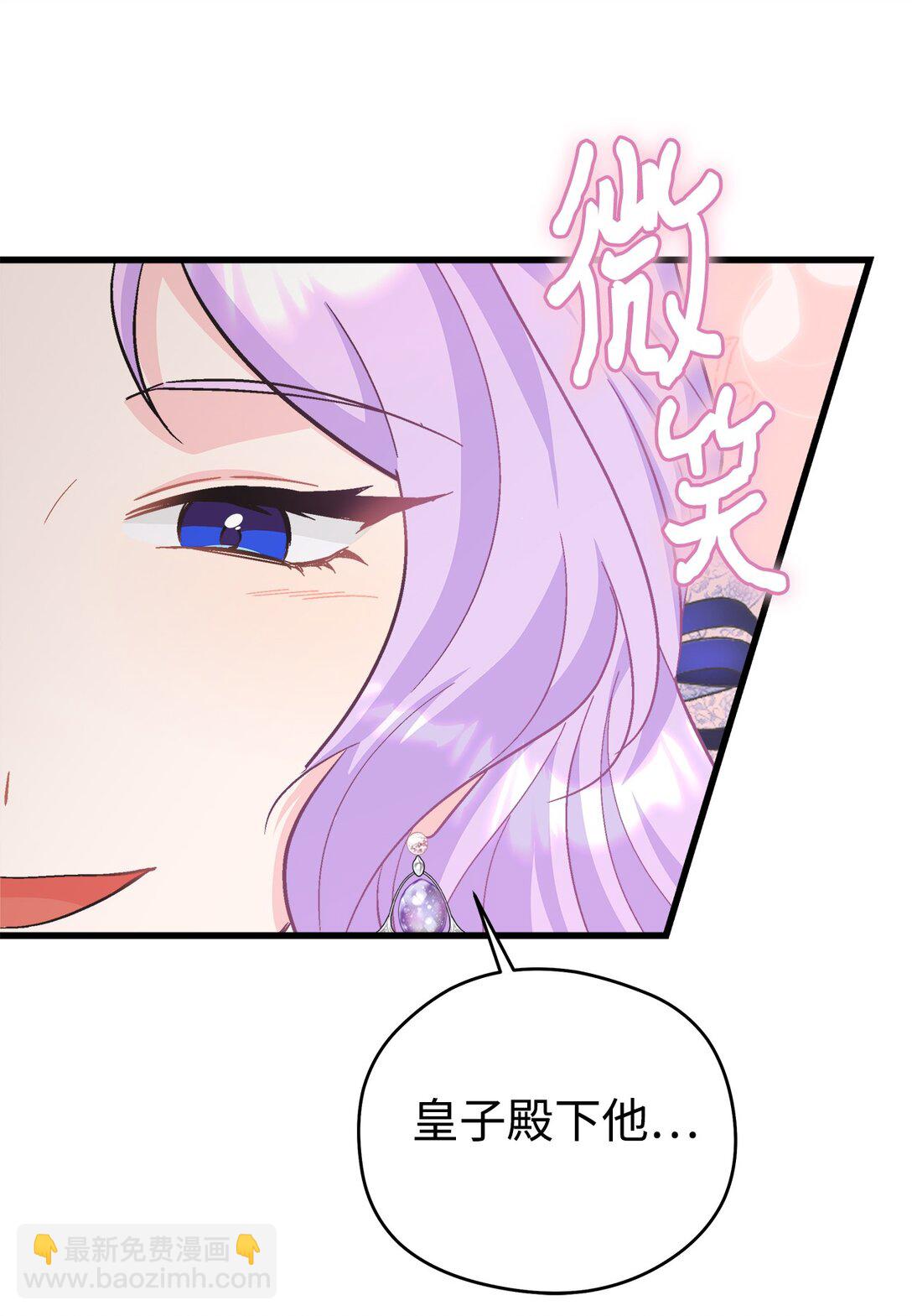 24 天降馅饼(1/2)-第24话